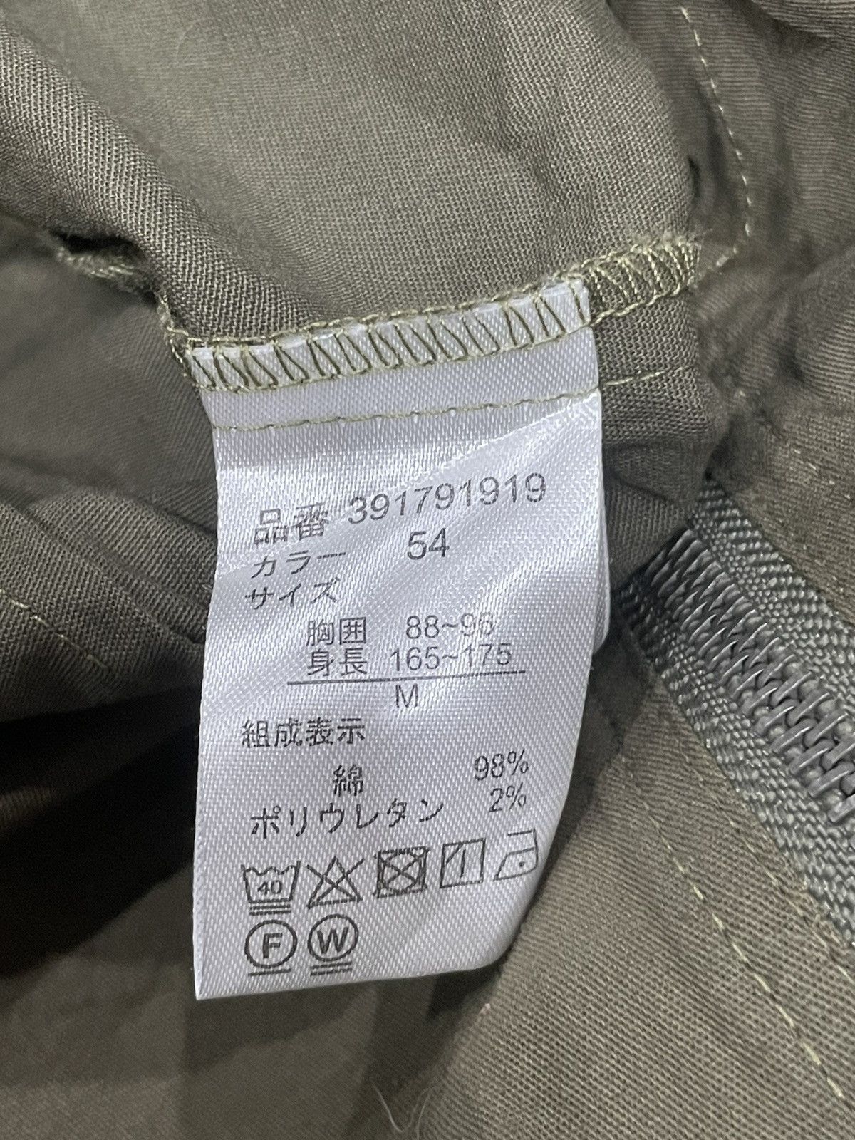 semanticdesign Semantic Design Long Jacket Size US M / EU 48-50 / 2 - 4 Thumbnail