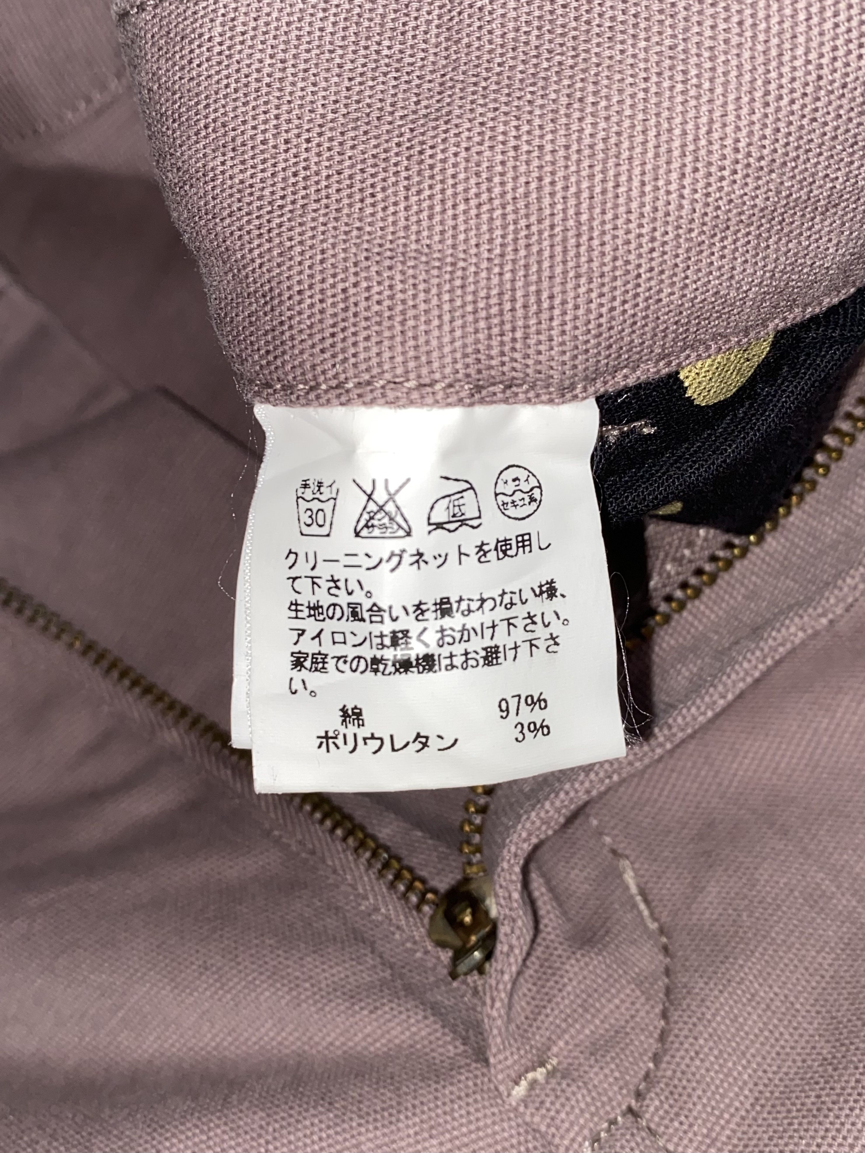 Tsumori Chisato TSUMORI CHISATO Issey Miyake Cargo Pants Size US 28 / EU 44 - 15 Thumbnail