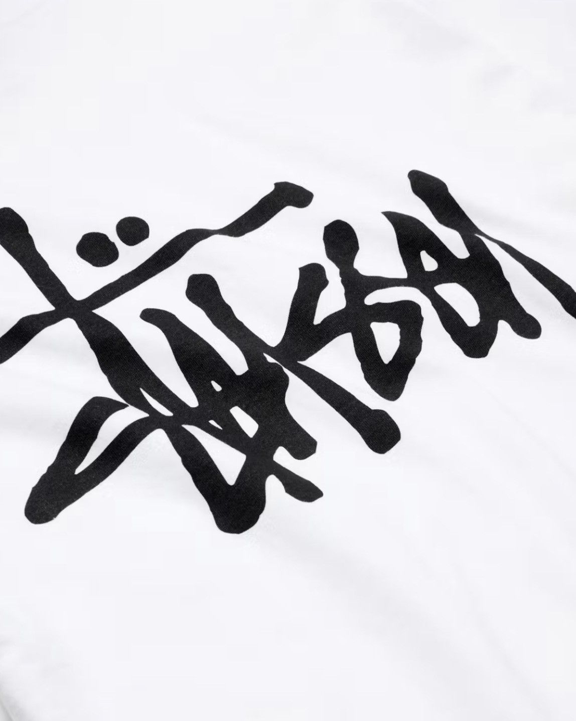 Stussy Stussy white tee Size US XL / EU 56 / 4 - 3 Thumbnail
