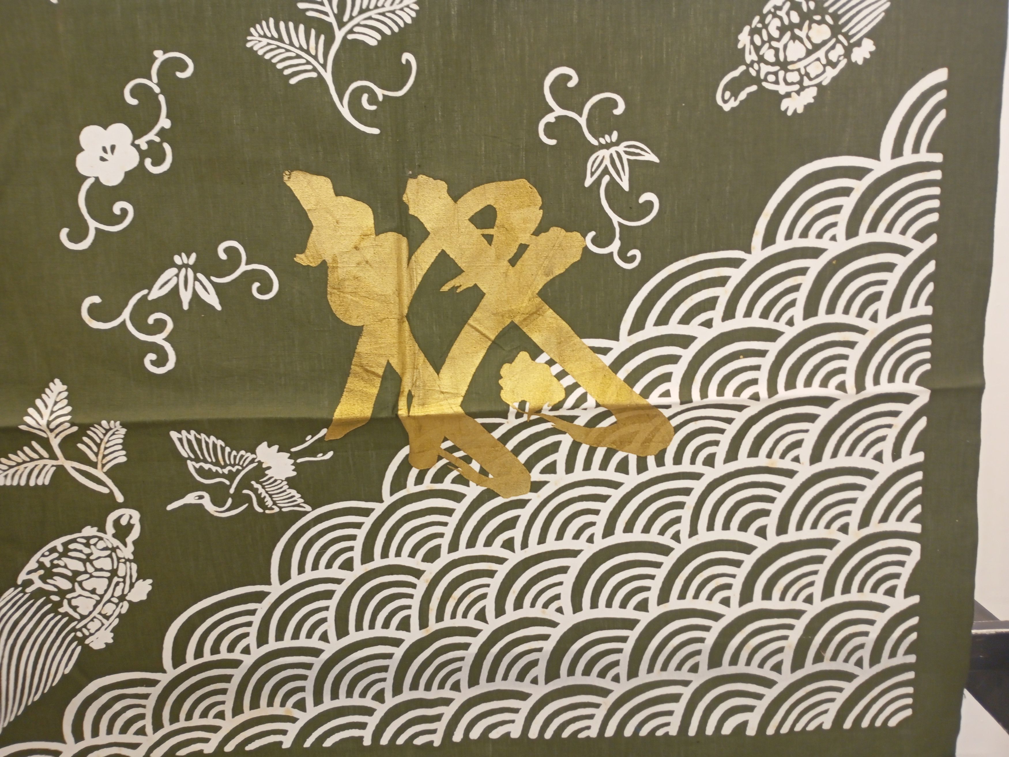 Japanese Brand Japanese Furoshiki Table Cloth Homme Dekort Size ONE SIZE - 1 Thumbnail
