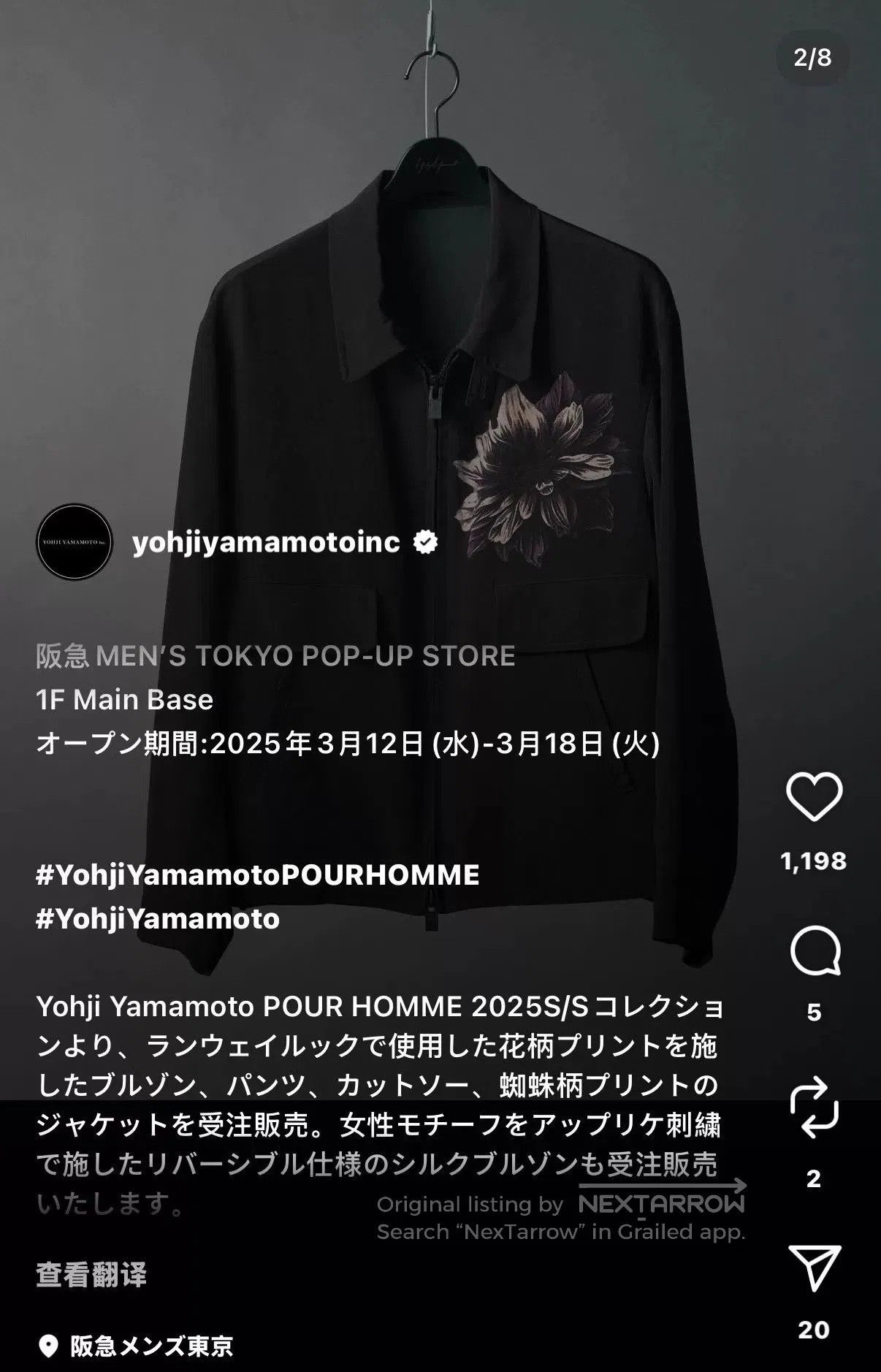 Yohji Yamamoto Yohji Yamamoto Zip Jacket with Floral Design. Size US M / EU 48-50 / 2 - 2 Thumbnail