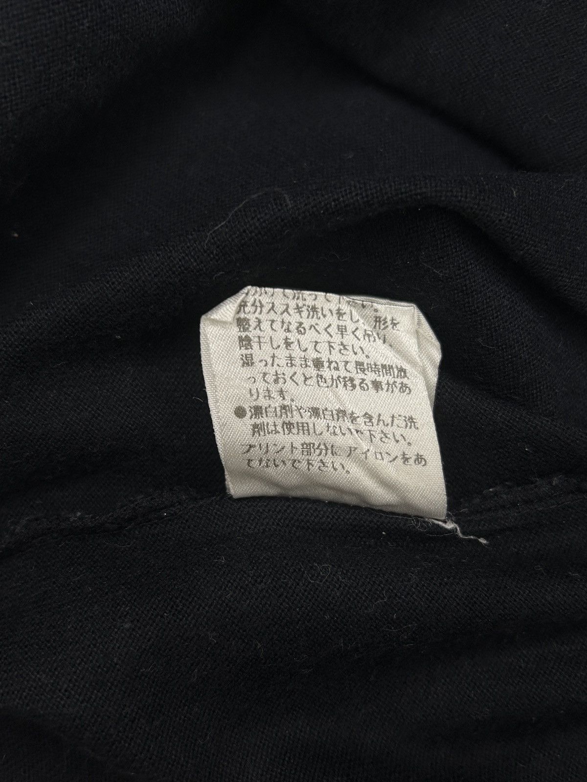 Undercover F/W 98 Artwork T-Shirt Size S / US 4 / IT 40 - 8 Thumbnail