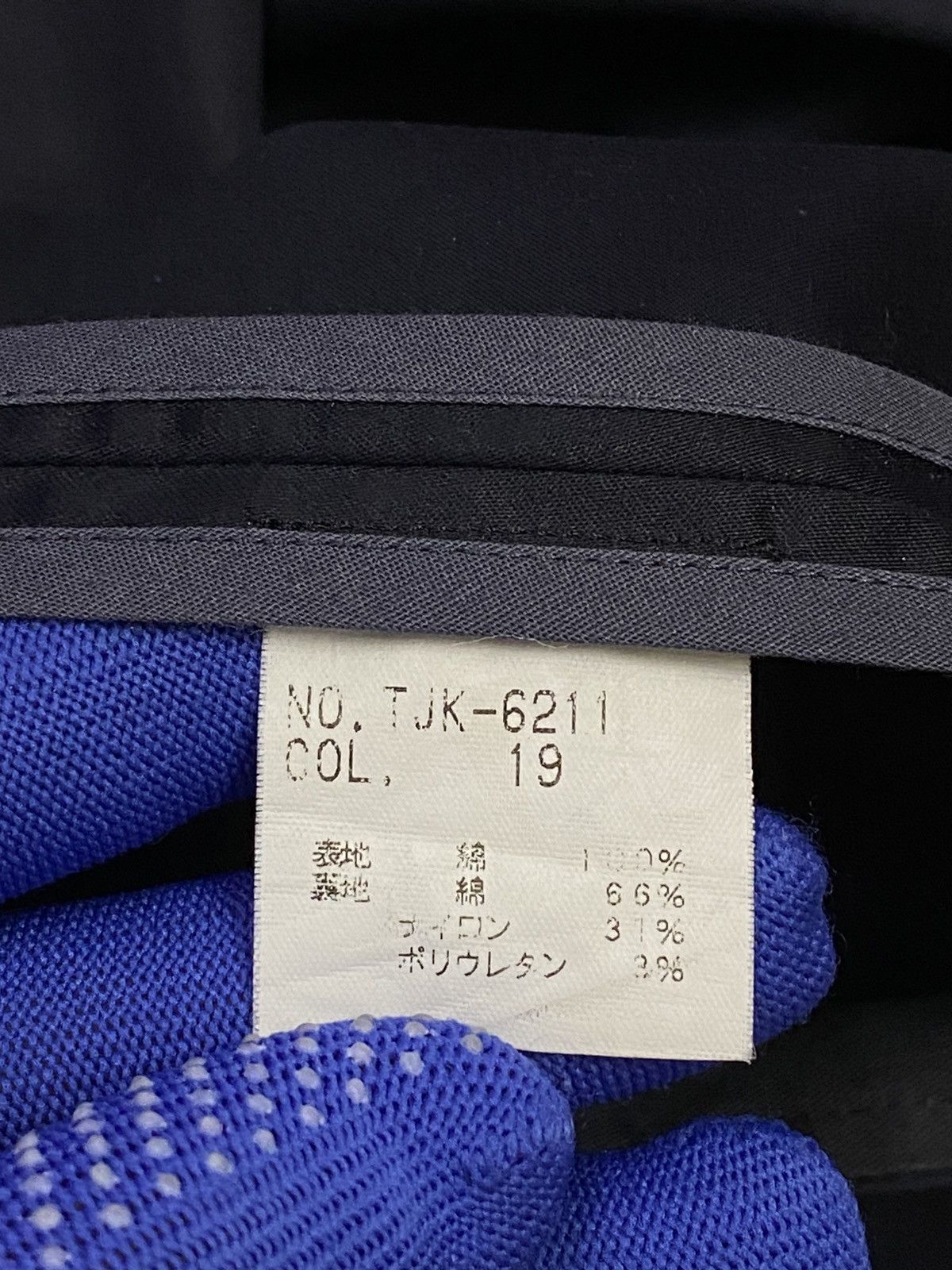 Tornado Mart Tornado Mart Japan Trench Slim Fit Coat/Jacket Size US M / EU 48-50 / 2 - 11 Thumbnail