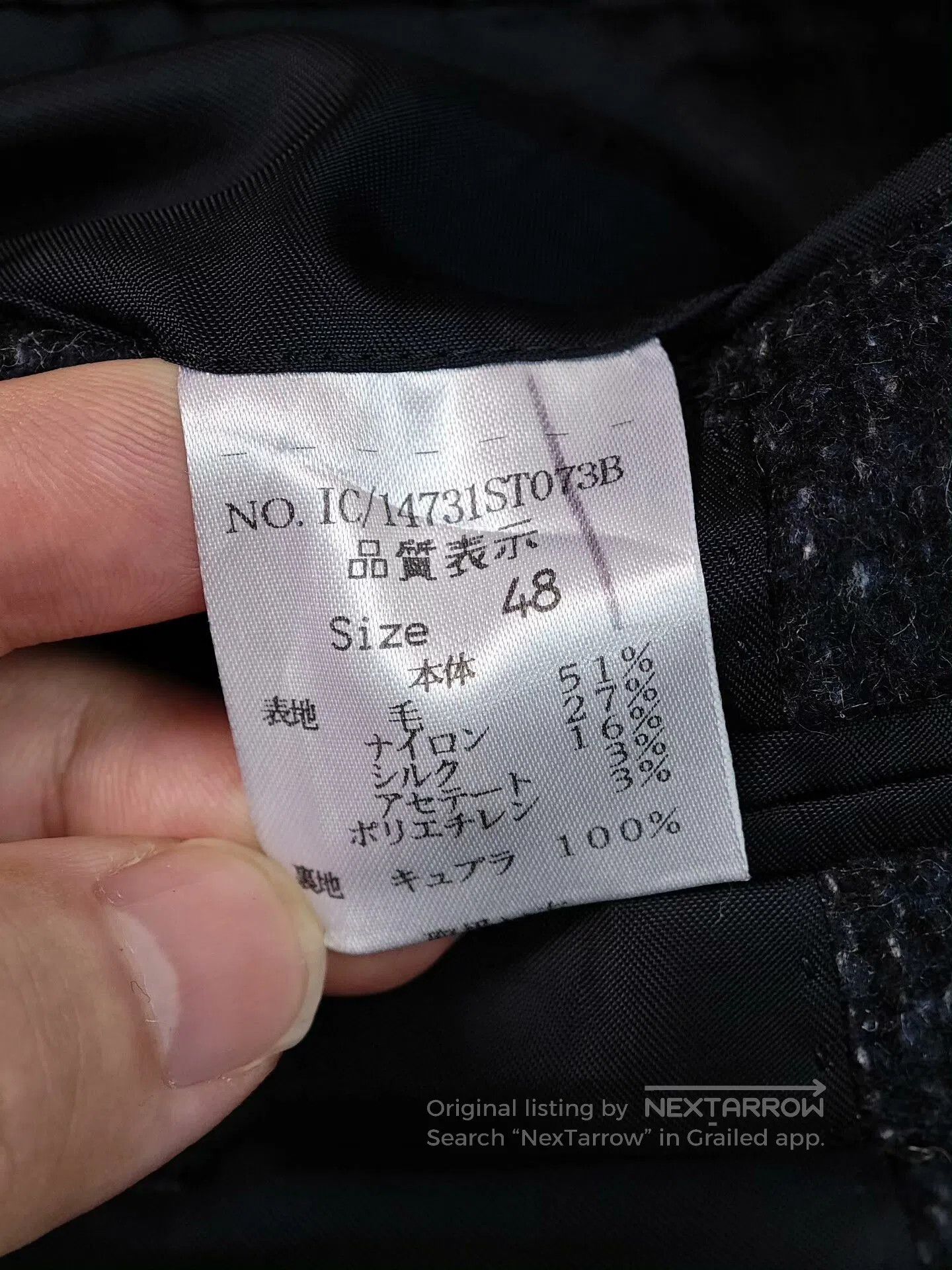 Ring Jacket Ichorai Japanese Wool Silk Casual Blazer. Size US M / EU 48-50 / 2 - 8 Thumbnail