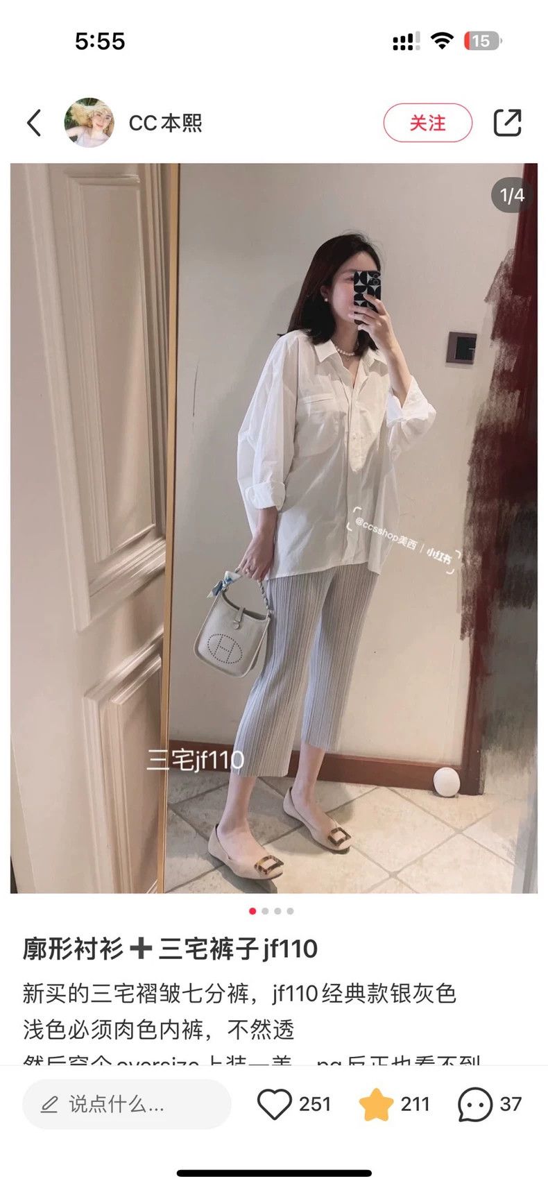Issey Miyake issey miyake size:2 Light grey pleated pants Size 42" / US 20 - 3 Thumbnail