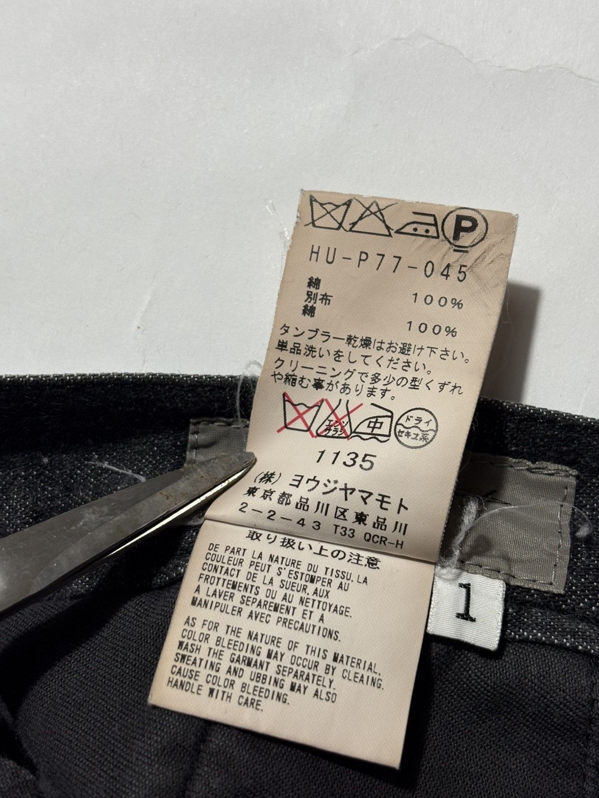 Yohji Yamamoto YOHJI YAMAMOTO POUR HOMME PATCHWORK DENIM PANTS Size US 30 / EU 46 - 7 Thumbnail