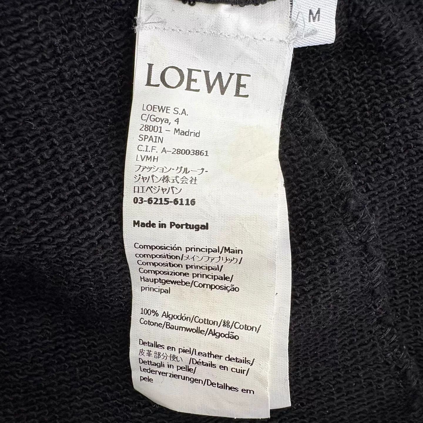 Loewe LOEWE black knit track pants M embroidered logo drawstring Size US 32 / EU 48 - 4 Thumbnail