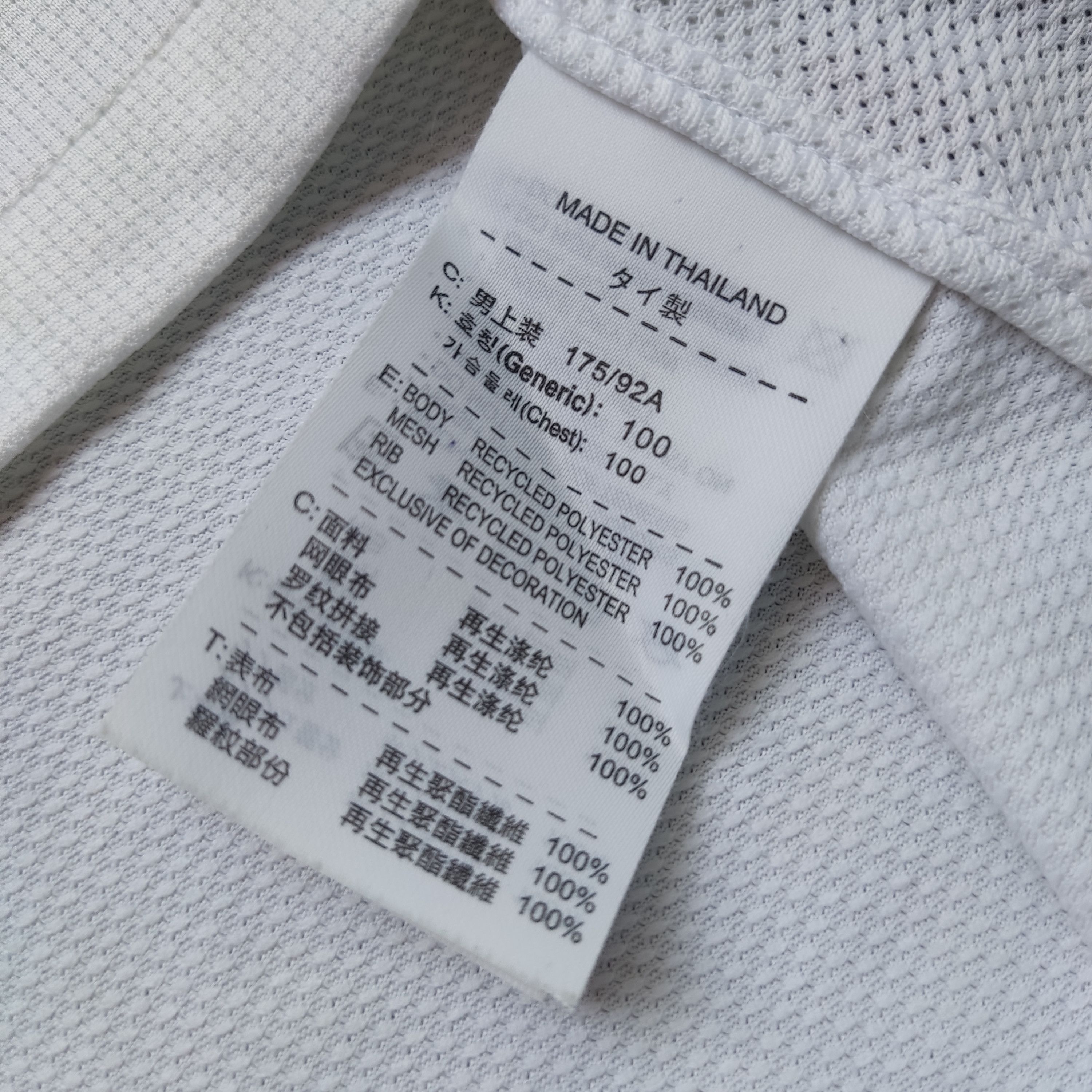 Nike Jersey football National Team Korea Selatan 2010 "Chu Young" Size US L / EU 52-54 / 3 - 13 Thumbnail