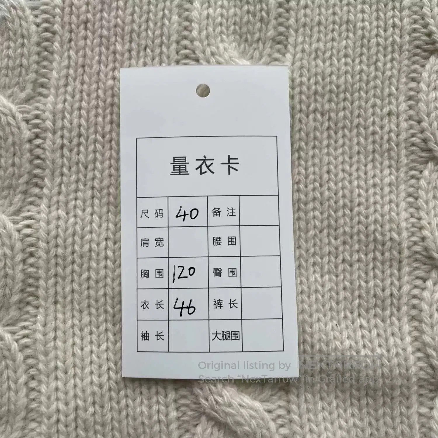 Miu Miu miu miu logo cropped knit hoodie. Size M / US 6-8 / IT 42-44 - 9 Thumbnail