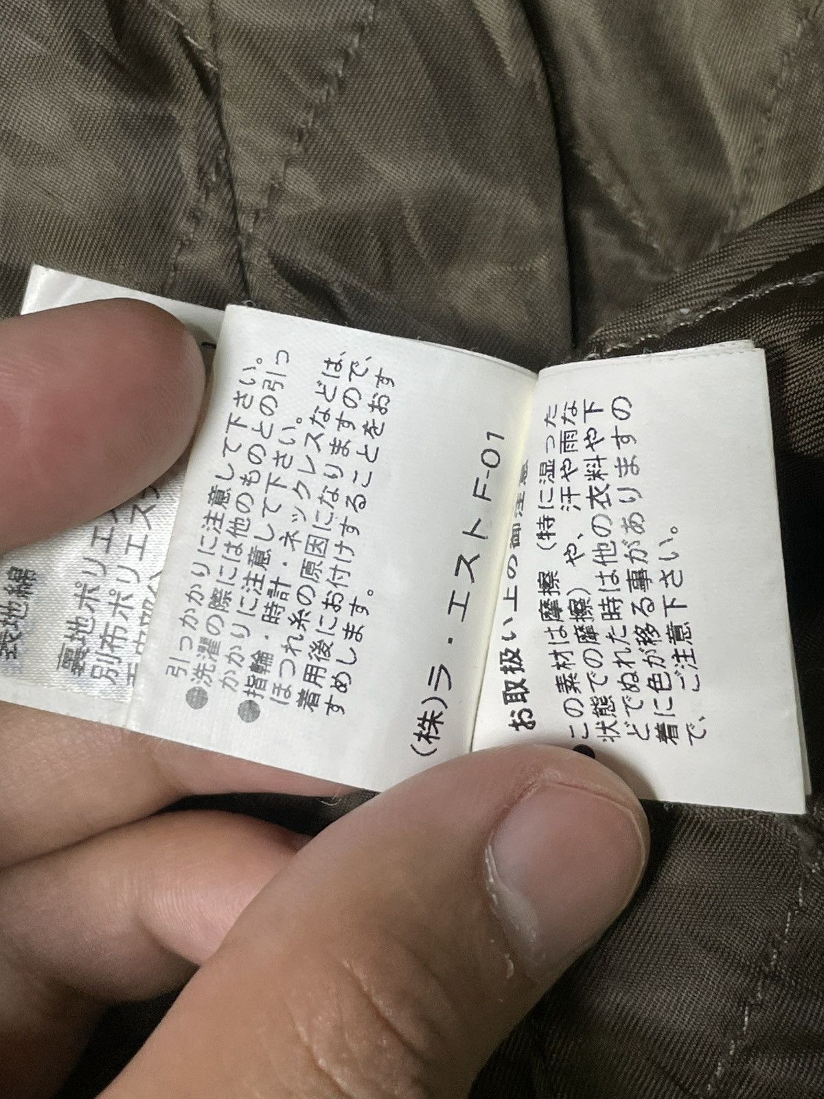 Japanese Brand × Vintage Secret Honey by Honey Bunch Winter Jacket (79) Size US XXS / EU 40 - 10 Thumbnail