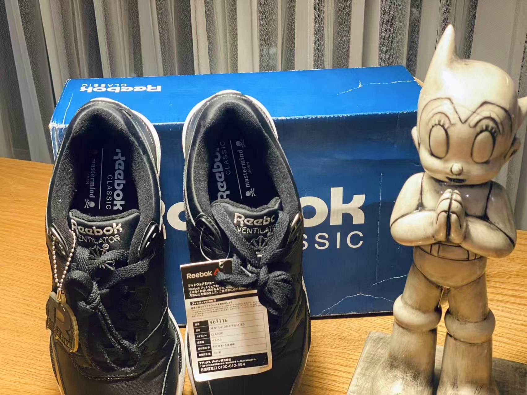 Mastermind Japan Reebok x mastermind JAPAN Ventilator Affiliates Sneakers US9 Size US 9 / EU 42 - 3 Thumbnail