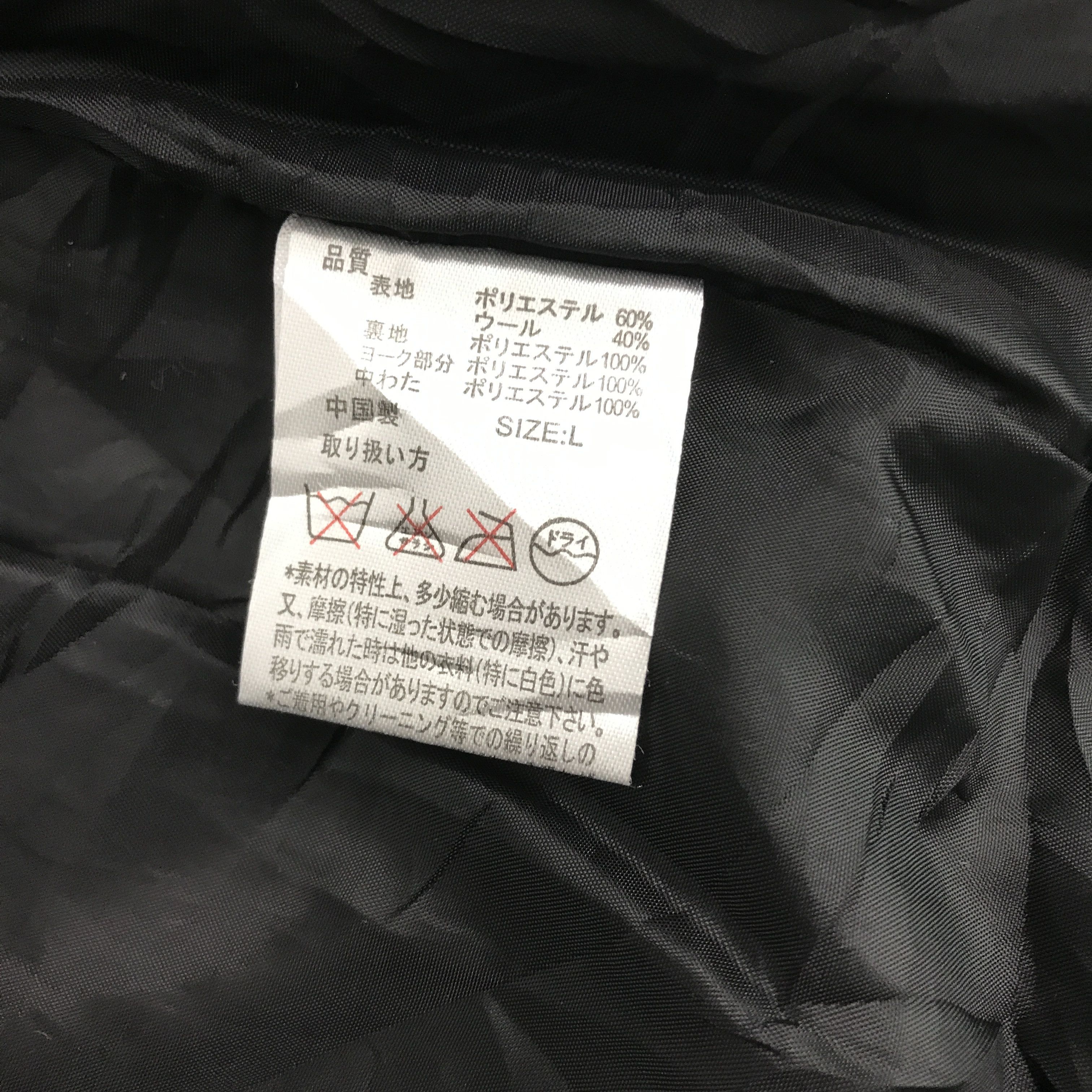 Japanese Brand × Vintage Vintage Titicaca Navajo design wool vast Jacket Size US L / EU 52-54 / 3 - 5 Thumbnail