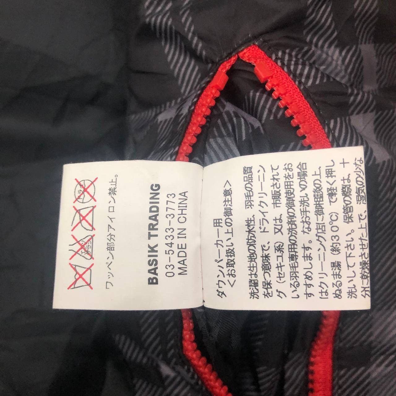 Japanese Brand Y684. PRODUCT TARTAN DOWN VEST JACKET Size US L / EU 52-54 / 3 - 11 Thumbnail