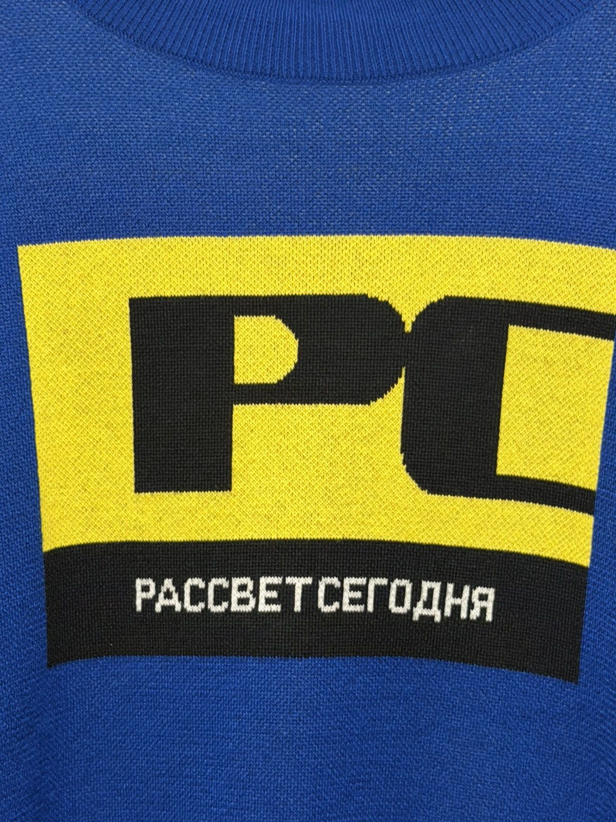 Gosha Rubchinskiy Rassvet Size US M / EU 48-50 / 2 - 1 Thumbnail