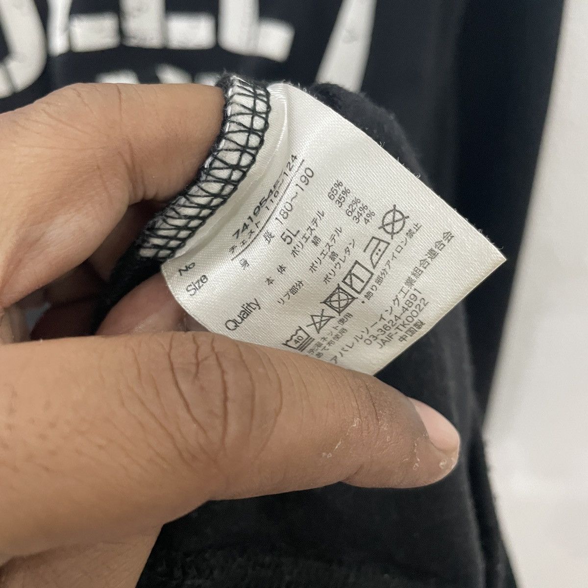 Japanese Brand Vintage NJPW 1972 Crewneck Sweatshirt Size US XL / EU 56 / 4 - 7 Thumbnail