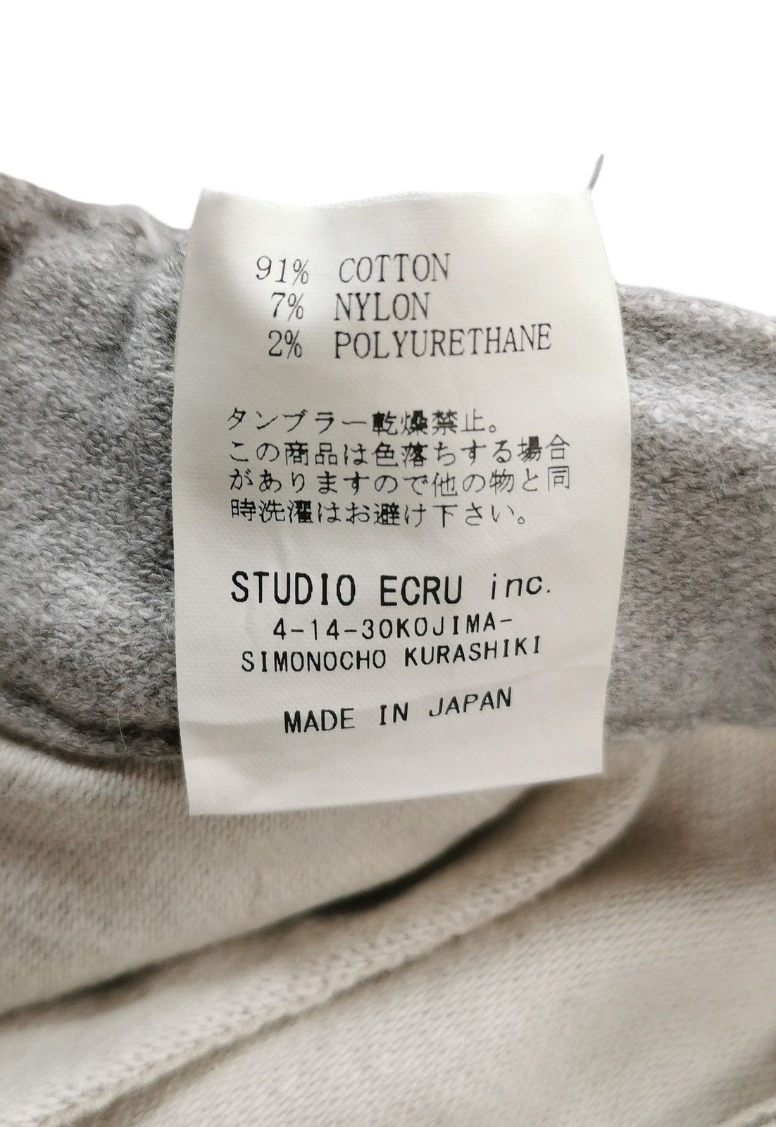 FOB Factory Fob Factory Jogger Pants Made In Japan Men Size US 30 / EU 46 - 12 Thumbnail