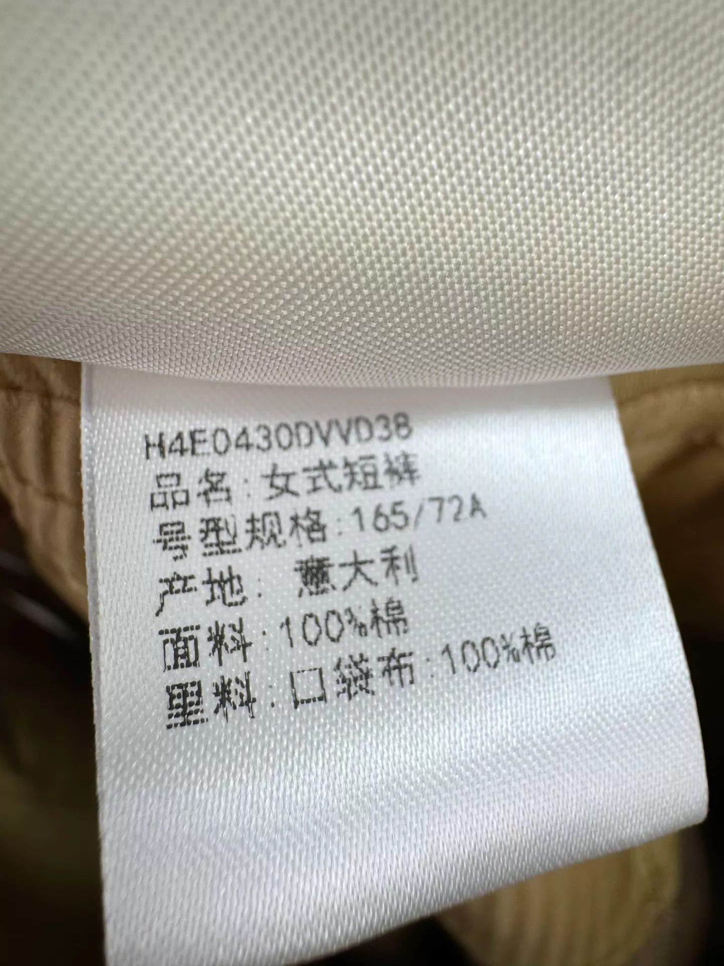 Hermes Hermes New With Tags Waist 74 Inseam 47 Shorts Size 27" / US 4 / IT 40 - 8 Thumbnail