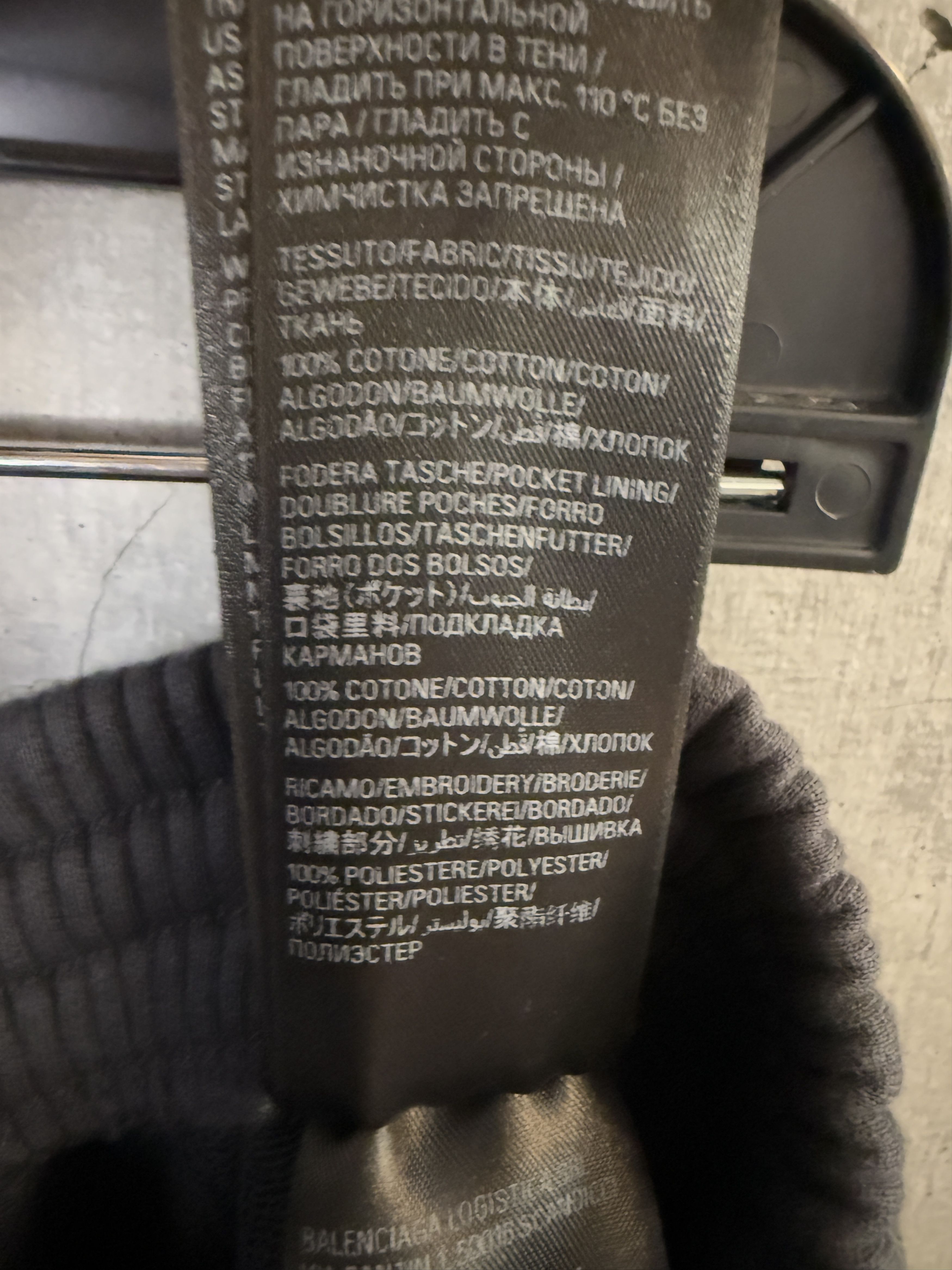 Balenciaga × Under Armour NWOT Balenciaga x Under Armour Baggy Sweatpants Size US 34 / EU 50 - 14 Thumbnail