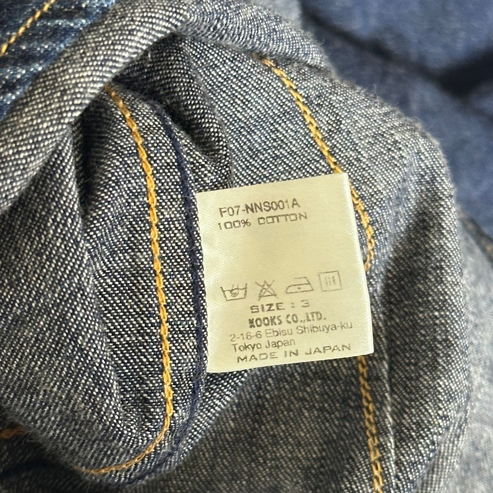 Number (N)ine A/W07 Denim Western Shirt Size US M / EU 48-50 / 2 - 10 Thumbnail