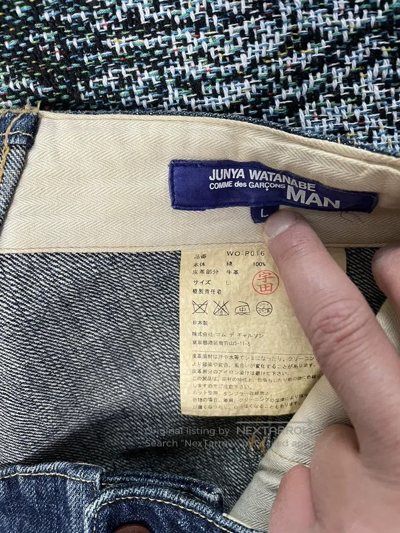 Junya Watanabe Junya Watanabe size L Jeans Size US 27 - 6 Thumbnail