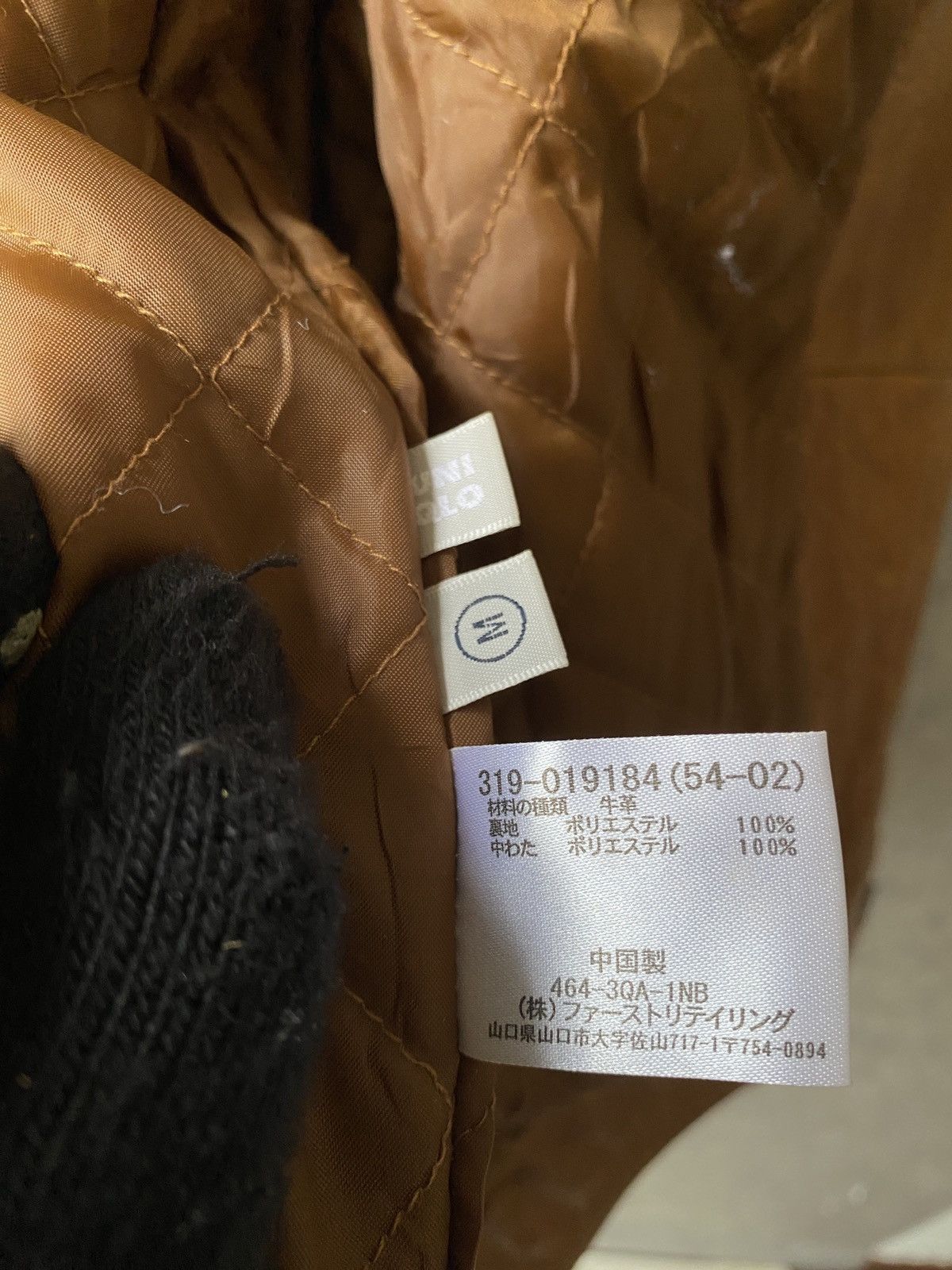 Japanese Brand Vintage Uniqlo Patina Design Leather Jacket Size US M / EU 48-50 / 2 - 14 Thumbnail