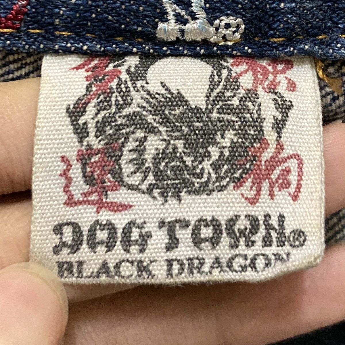 Dogtown Rare Design Vintage Brand Dog Town Sukajan Baggy Jeans 1990s Size US 33 - 13 Thumbnail
