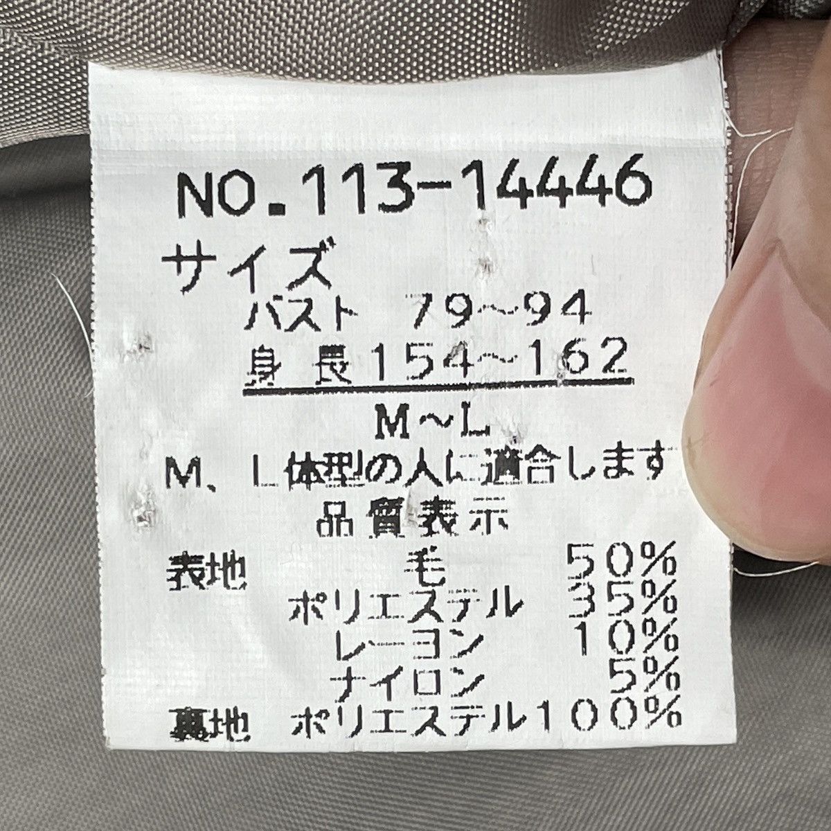 Japanese Brand Vintage Japanese Brand Best Collection Wool Jacket 1990s Size US M / EU 48-50 / 2 - 10 Thumbnail