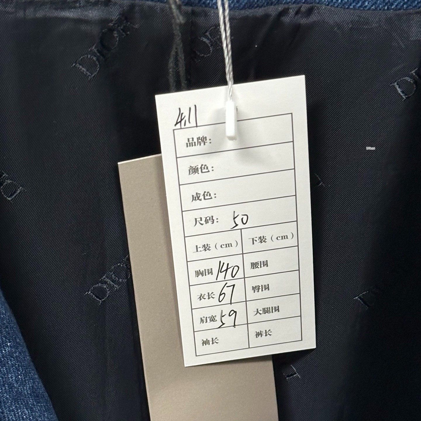 Dior Dior Embroidered Logo Hooded Denim Jacket Size US M / EU 48-50 / 2 - 5 Thumbnail