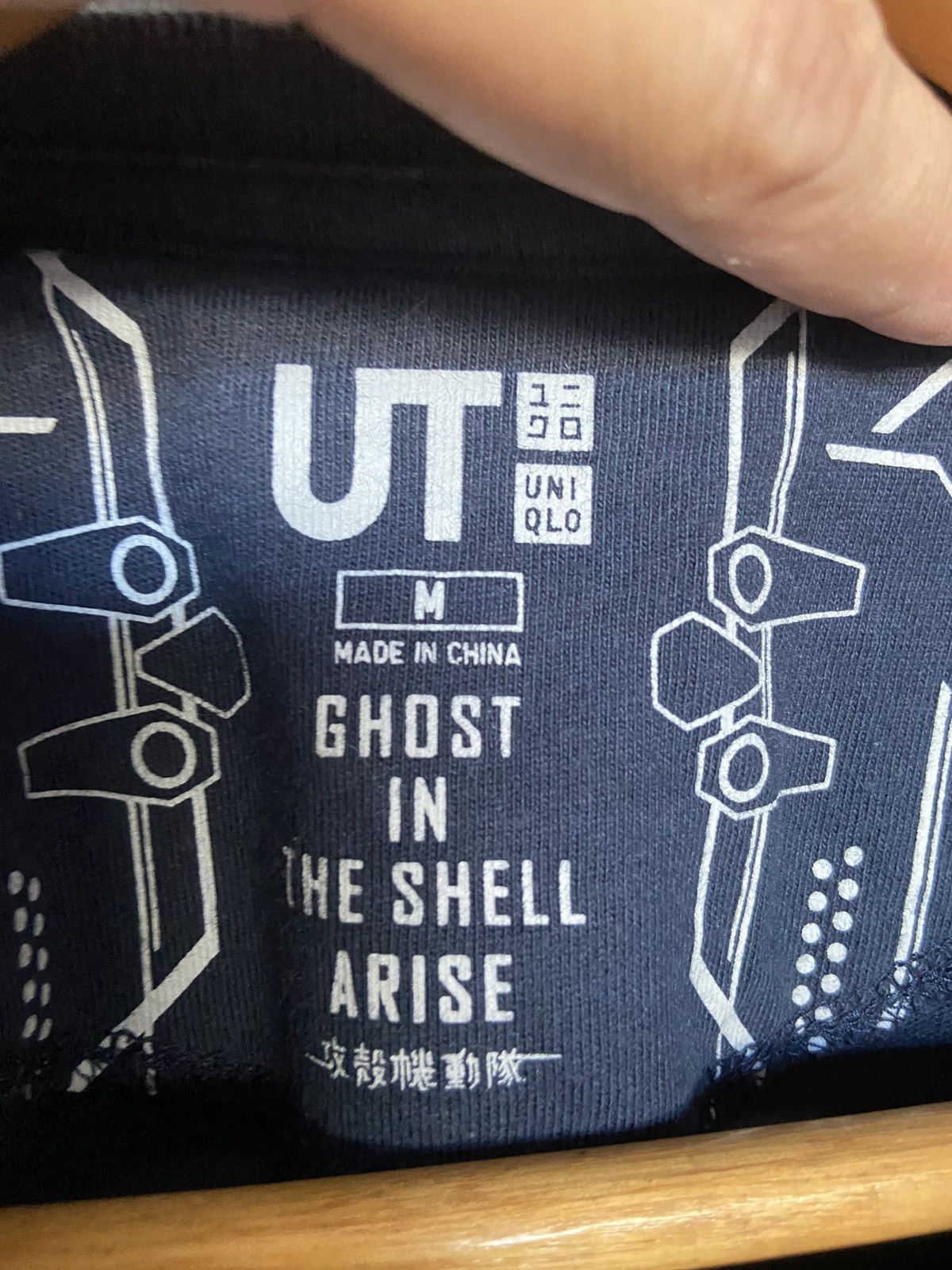 Anime Ghost In the Shell t shirt anime Japan akira Size US S / EU 44-46 / 1 - 4 Thumbnail