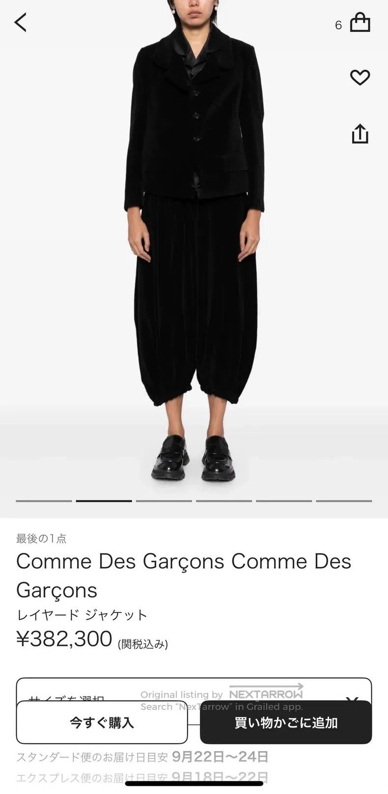 Comme des Garcons Comme Des Garcons overcoat Size S / US 4 / IT 40 - 8 Thumbnail