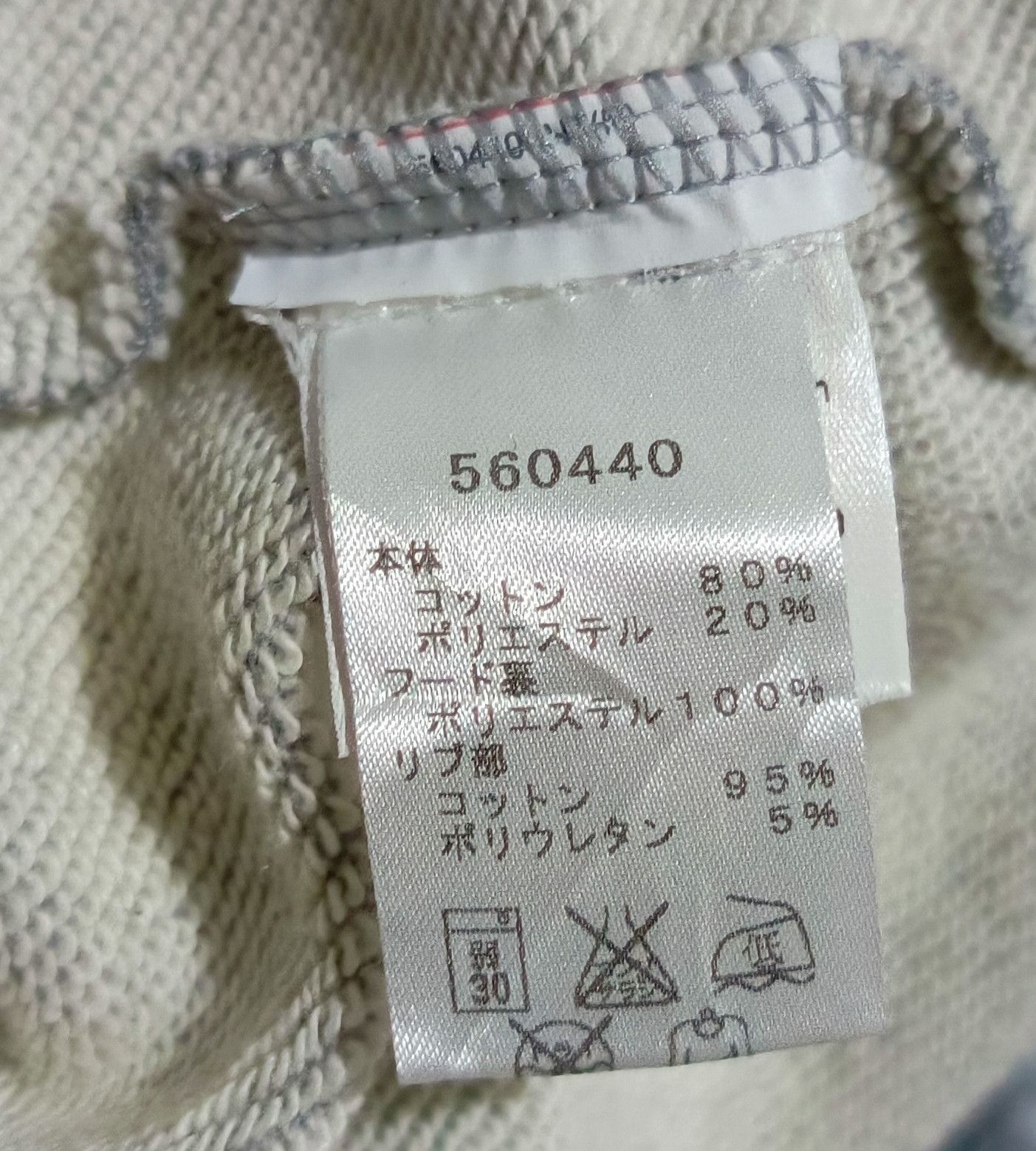 GOA Puma Rick Owens Style Asymmetrical Hoodie Size S / US 4 / IT 40 - 10 Thumbnail