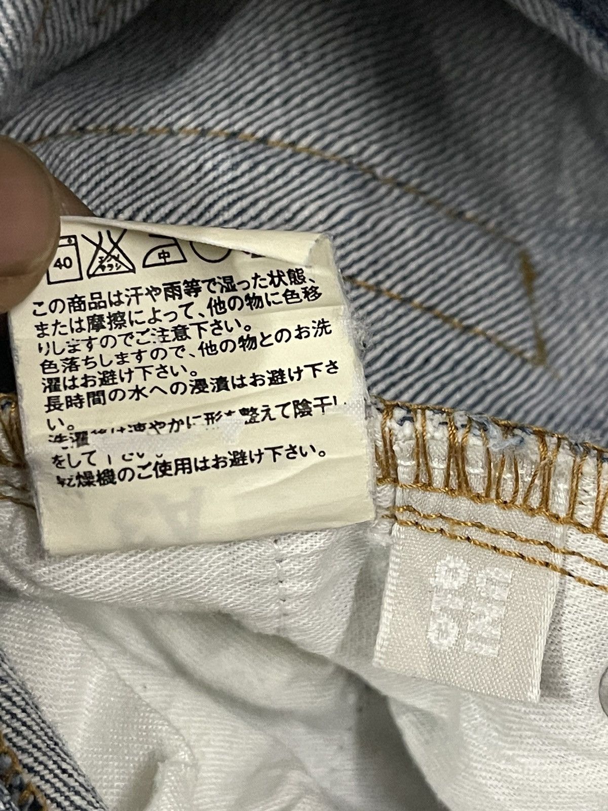Uniqlo Vintage Japanese Uniqlo Blue Wash Style Flare Jeans Size 27" / US 4 / IT 40 - 8 Thumbnail
