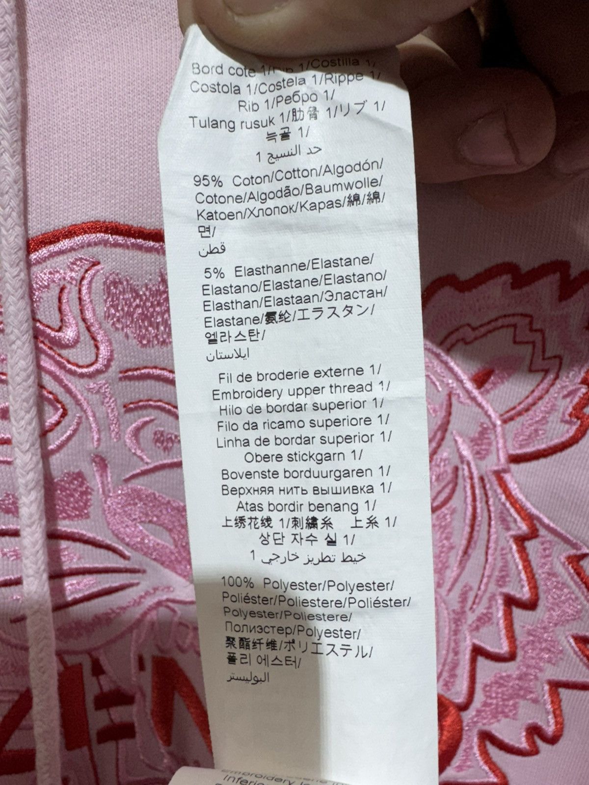 Kenzo Kenzo Pink Tiger Head Embroidered Logo DRawstring Hoodie Size L / US 10 / IT 46 - 24 Thumbnail