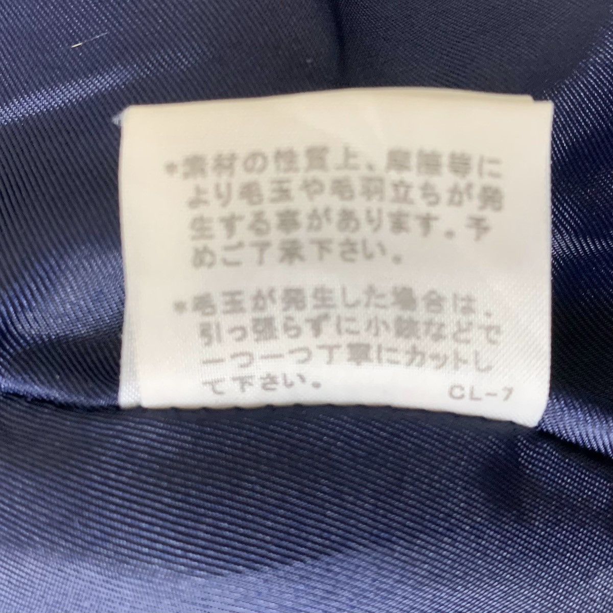 Issey Miyake Net-Net By Issey Miyake Designer Japanese Brand Long Size S / US 4 / IT 40 - 12 Thumbnail