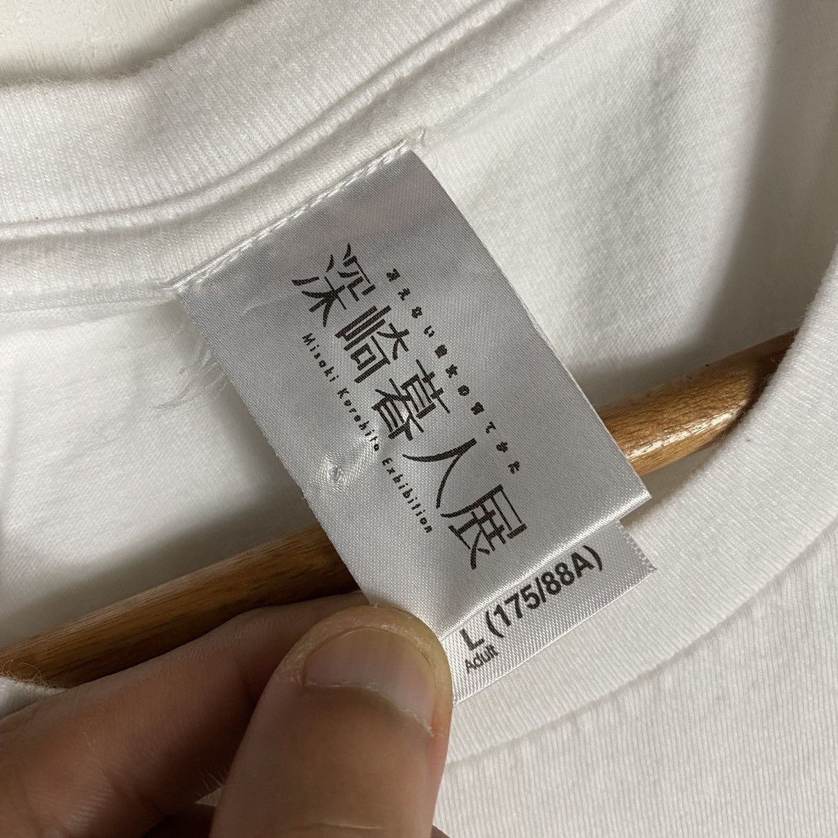 Anime × Japanese Brand SAEKANO HOW TO RAISE A BORING GIRLFRIEND EXHIBITION TEE Size US L / EU 52-54 / 3 - 6 Thumbnail