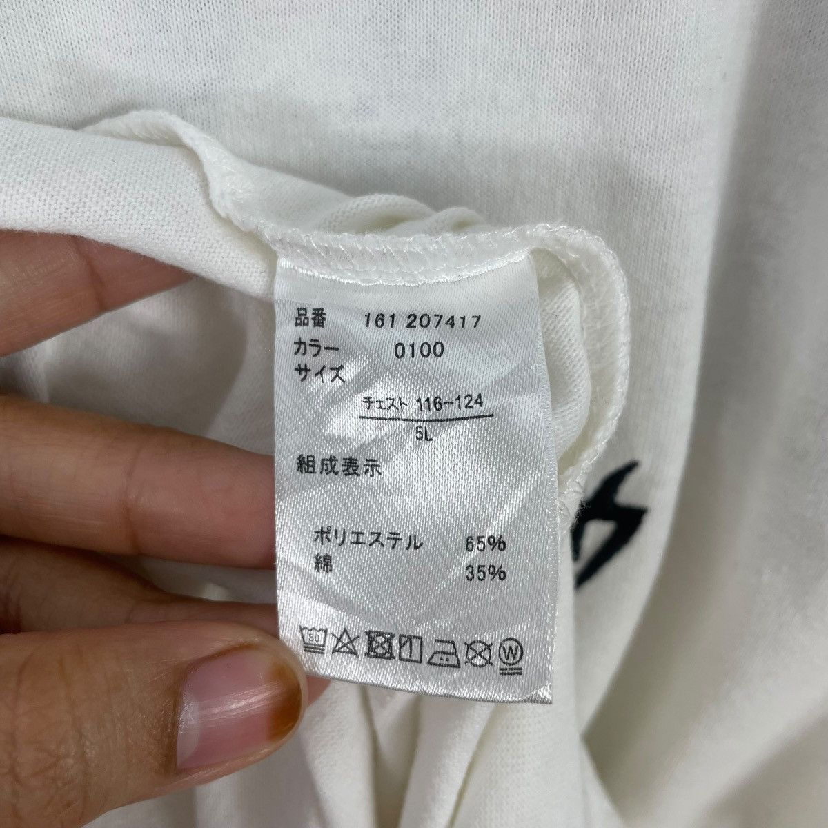 Japanese Brand LARKiNS Paisley Embroider White Tshirt Size US XXL / EU 58 / 5 - 7 Thumbnail