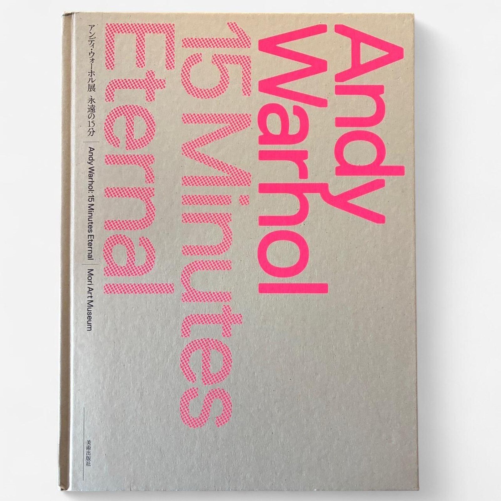 Andy Warhol × Jean-Michel Basquiat × Keith Haring Andy Warhol 15 Minutes Eternal art books Size ONE SIZE - 1 Thumbnail