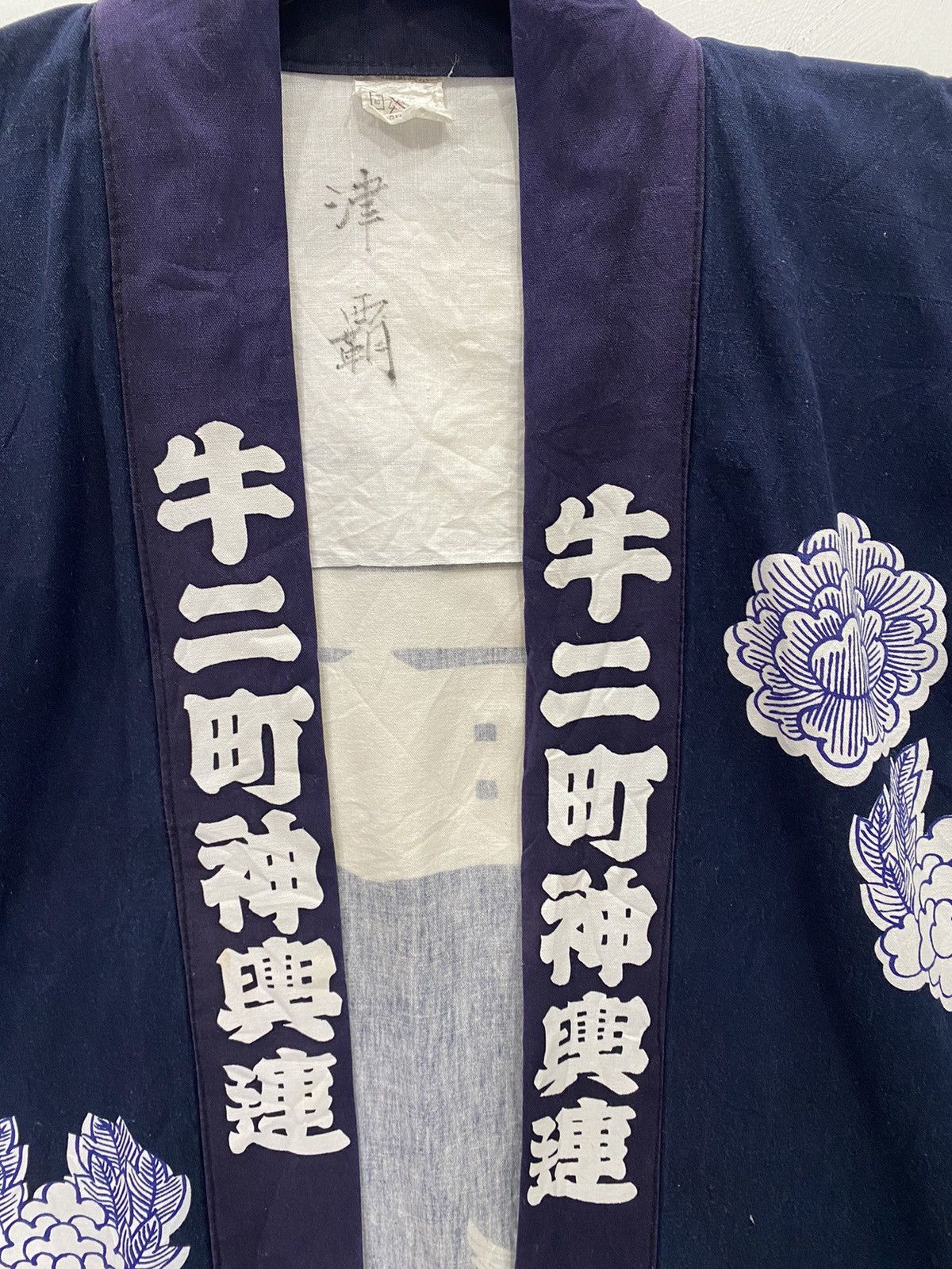 Komono × Vintage VINTAGE KIMONO DRAGON indigo Japanese rare japan shirt Size US L / EU 52-54 / 3 - 5 Thumbnail