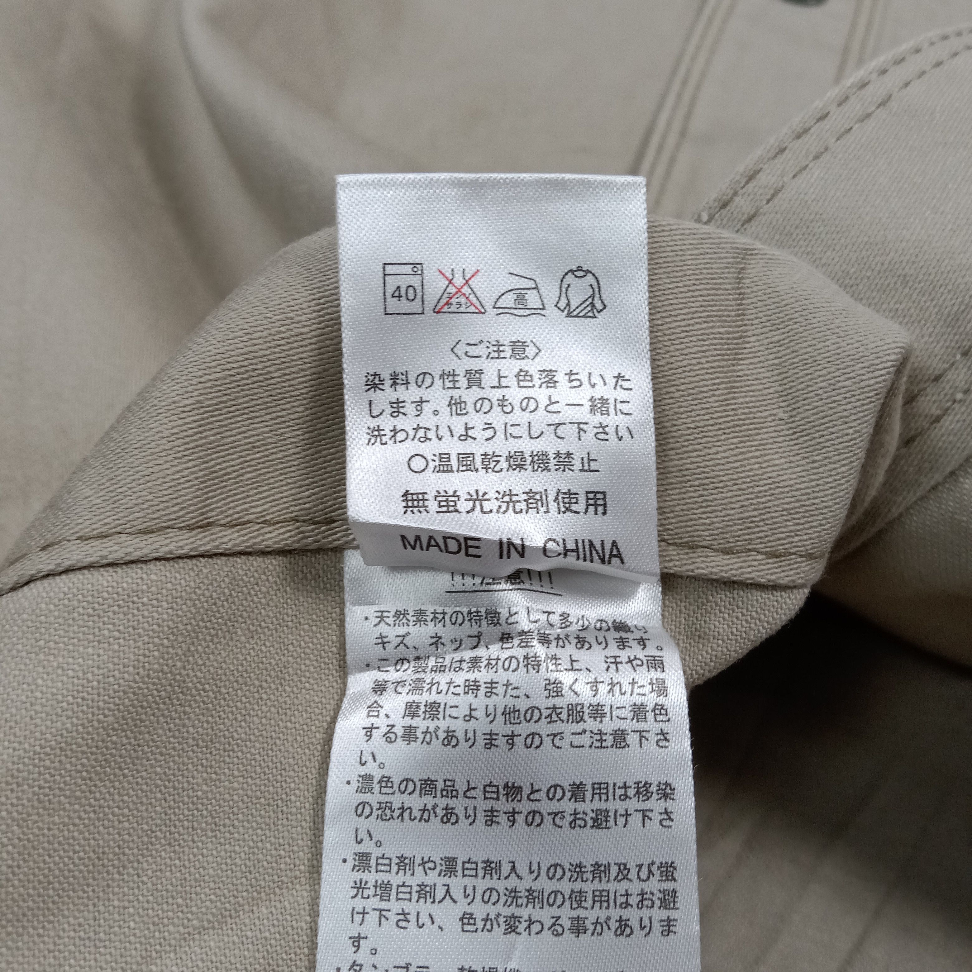 Honda Mugen Honda Motorsports Custom Logo Jacket C289N8 Size US S / EU 44-46 / 1 - 8 Thumbnail