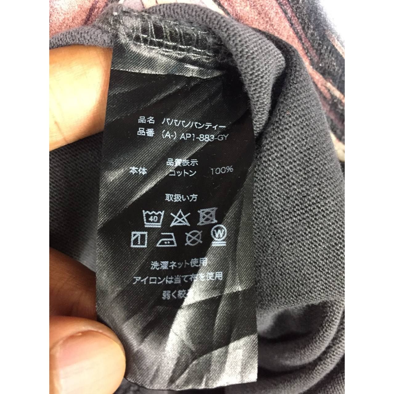Japanese Brand DOD Outdoor Brand Stay Crazy Camping Gear Tee Size US M / EU 48-50 / 2 - 10 Thumbnail