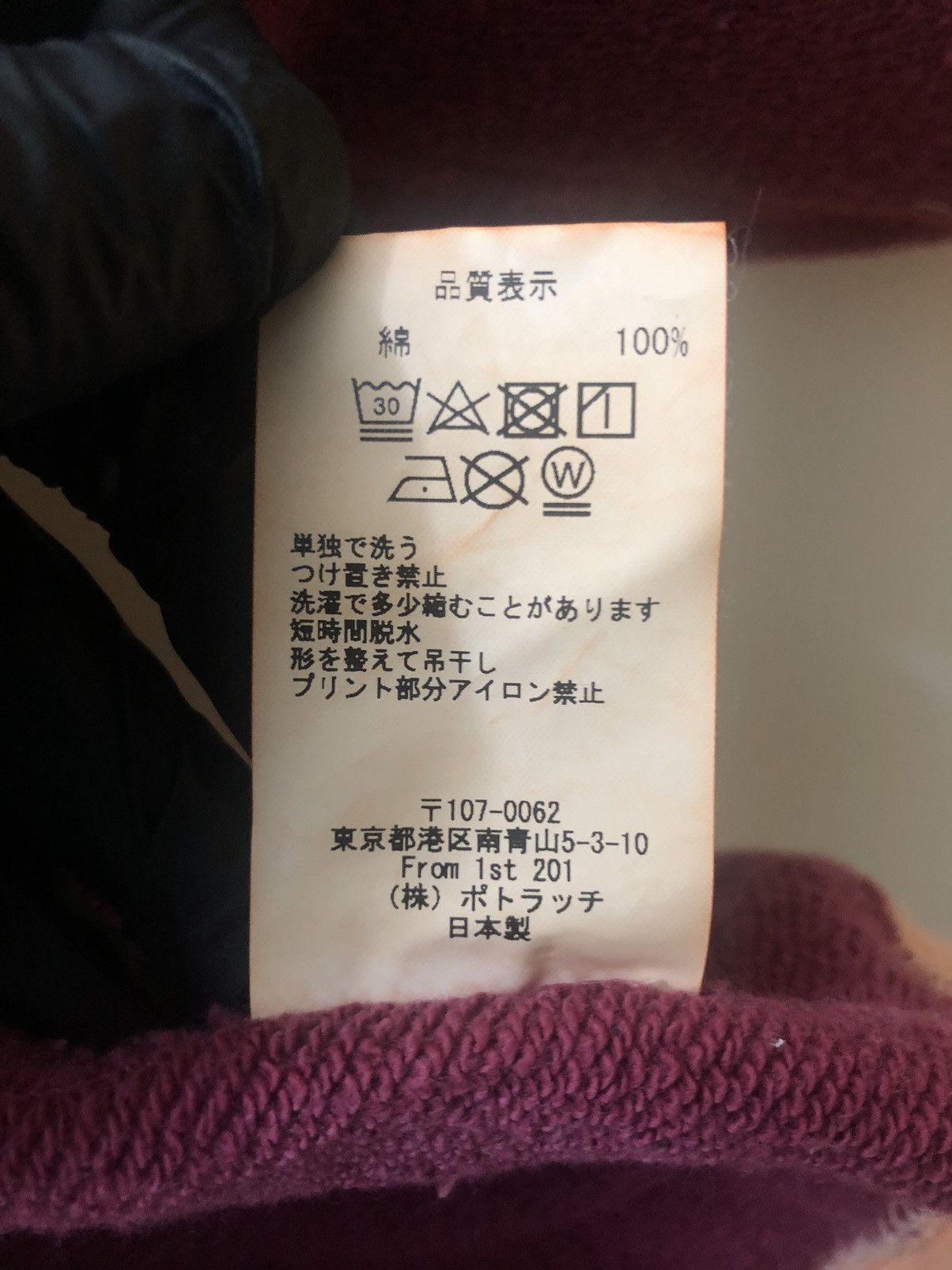 Cav Empt (SOLD)SS20' C.E OVERDYE MD gravityPlus Crew Neck Size US M / EU 48-50 / 2 - 8 Thumbnail