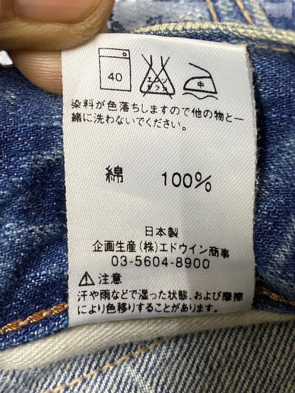 Japanese Brand Vintage Edwin 503 Faded Wash Paint Splatter Distressed Jeans Size US 31 - 21 Thumbnail