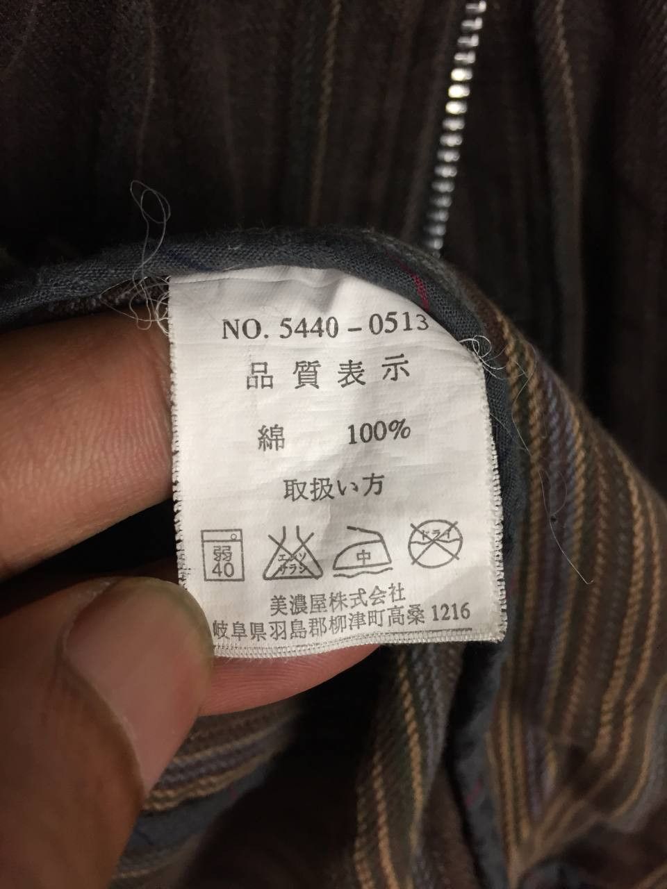 Japanese Brand Vtg Louis Chavlon Brown Hickory Stripe Chore Jacket Size US M / EU 48-50 / 2 - 10 Thumbnail