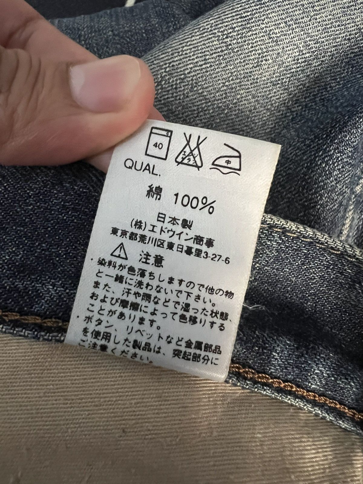 Edwin VINTAGE EDWIN 503 DISTRESSED JEANS Size US 30 / EU 46 - 24 Thumbnail