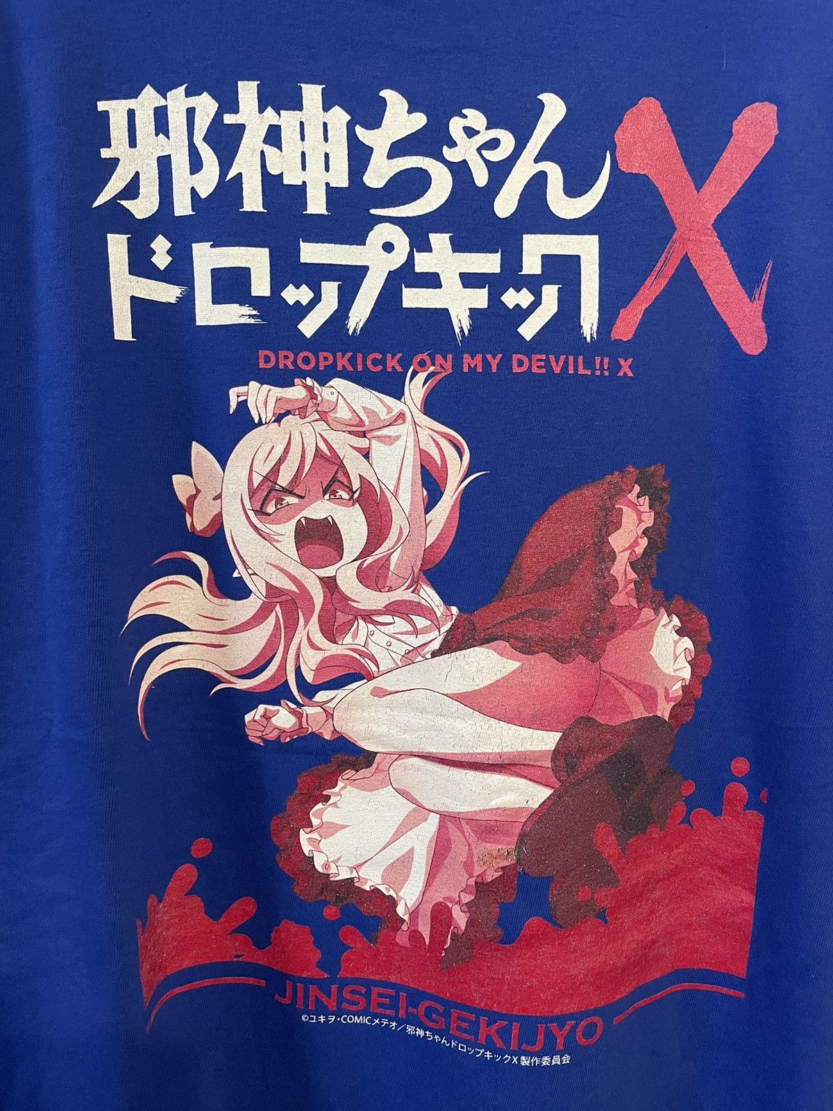 Anime × Vintage Dropkick On My Devil!! X Anime Tshirt Size US L / EU 52-54 / 3 - 9 Thumbnail