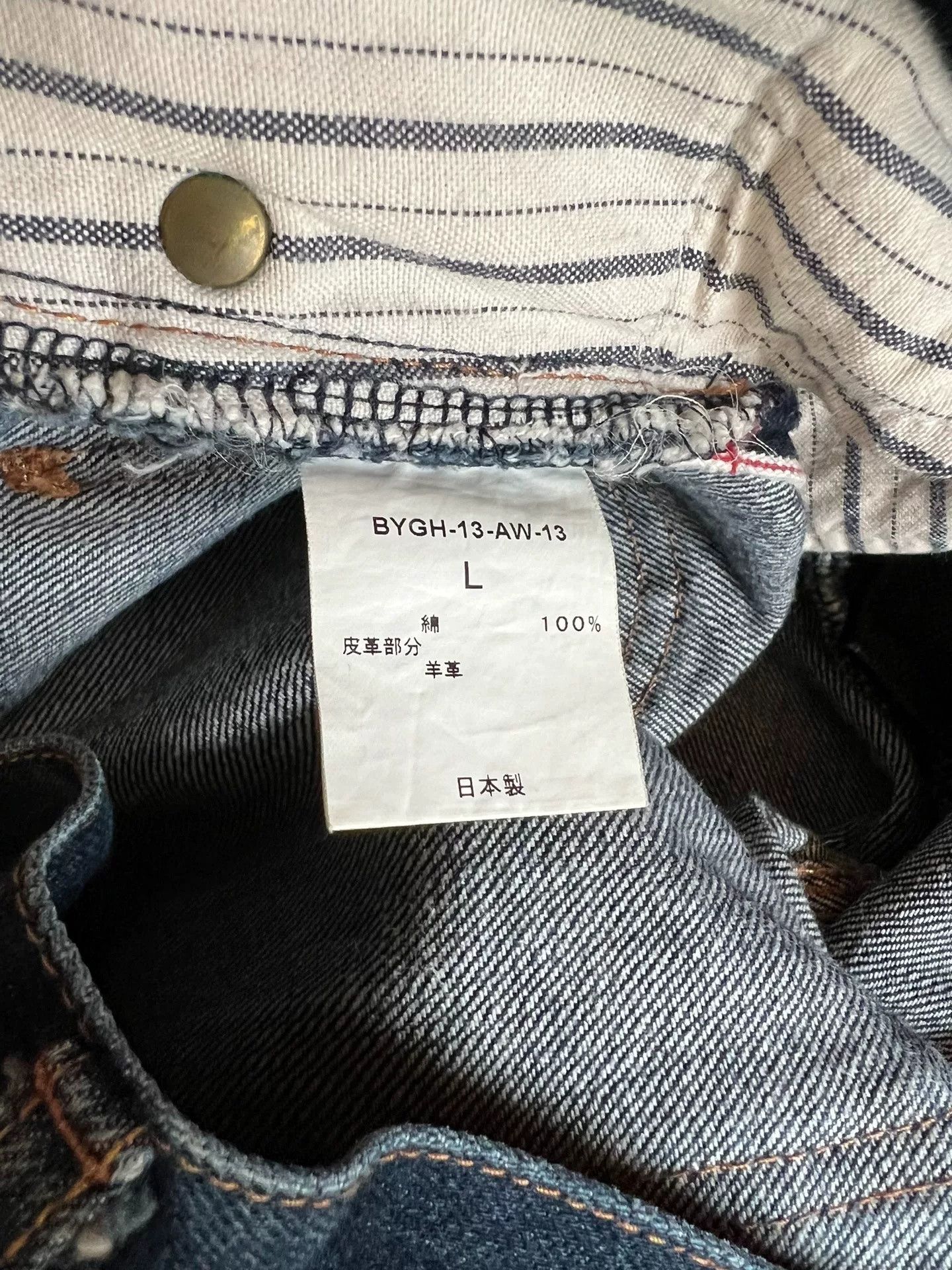 Lee BY GLADHAND ted LEE Selvedge Jeans Size US 28 / EU 44 - 6 Thumbnail