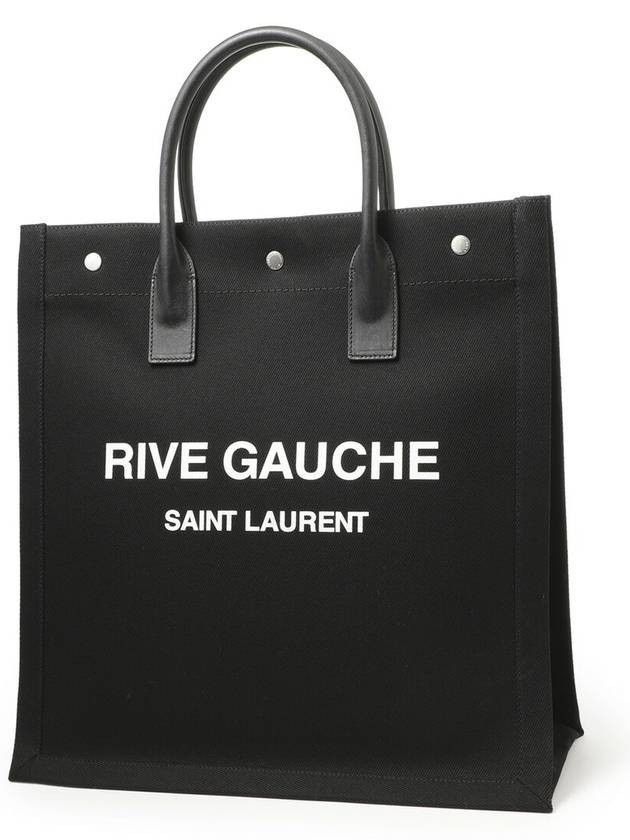 Yves Saint Laurent Rive Gauche NS Tote Bag FAAVR Size ONE SIZE - 1 Thumbnail