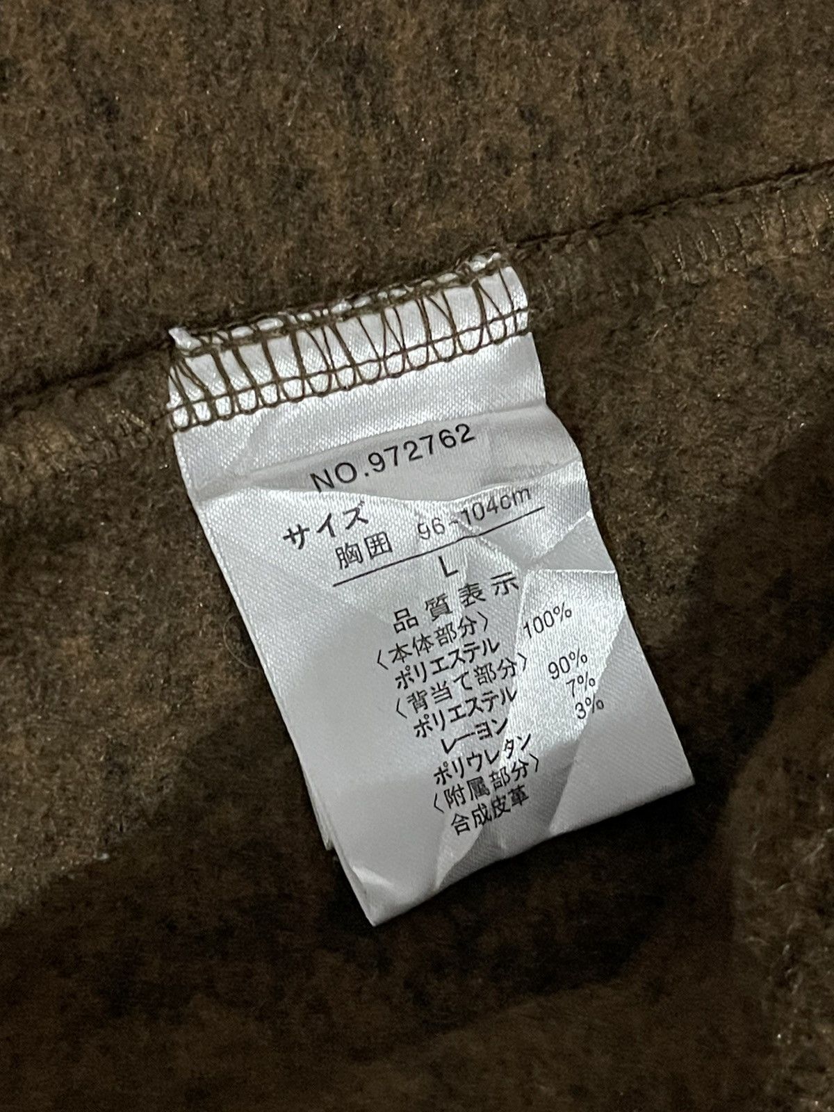 Japanese Brand × semanticdesign Semantic Design Double Breasted Jacket Size US L / EU 52-54 / 3 - 13 Thumbnail