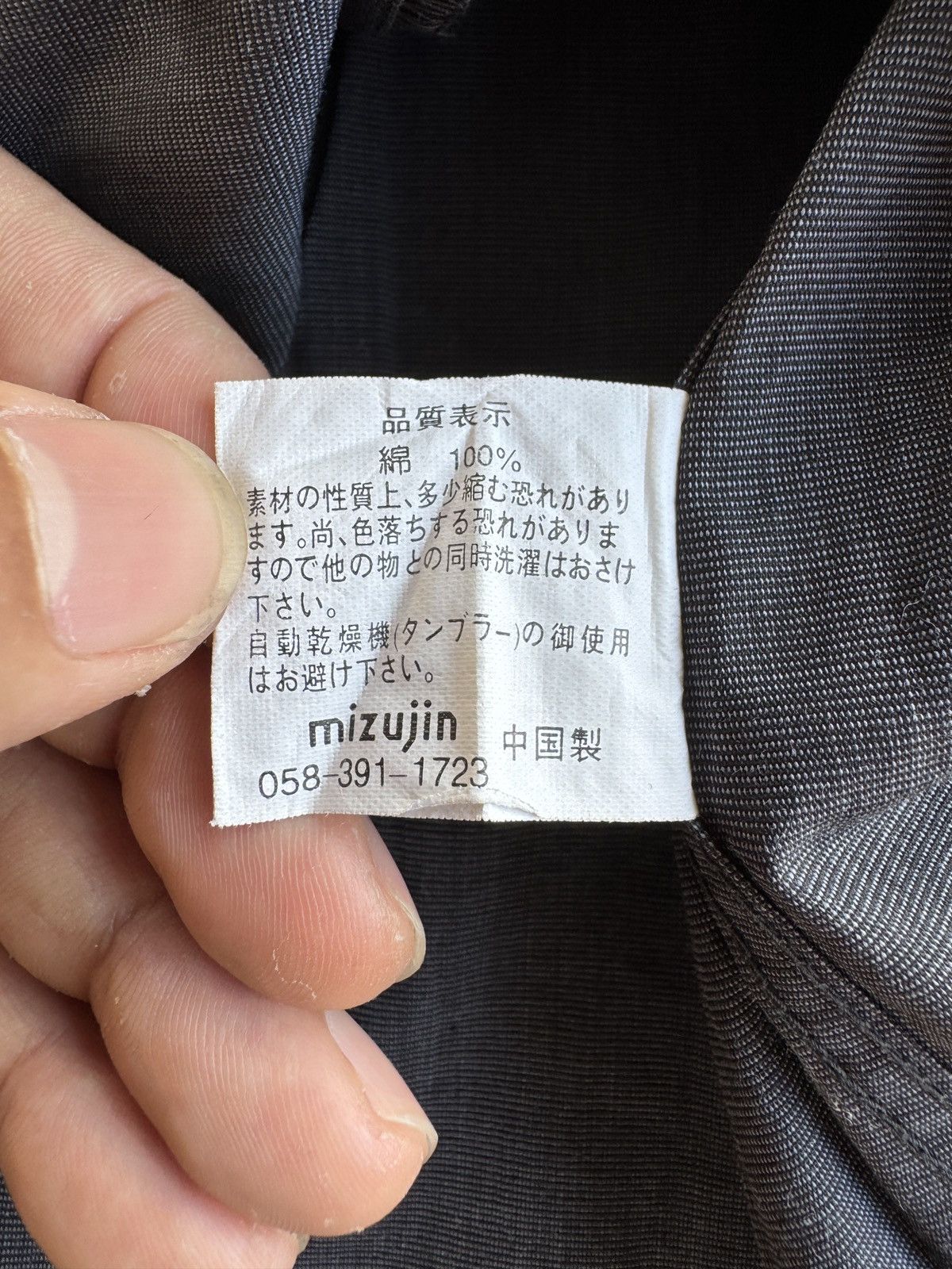 Issey Miyake D’Homme A Homme By Issey Miyake Shirts Size US M / EU 48-50 / 2 - 6 Thumbnail