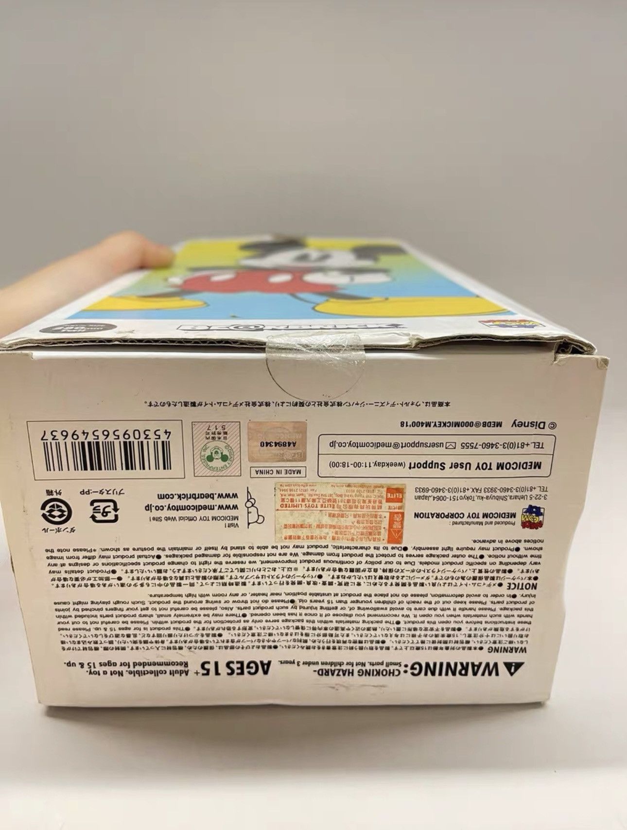 Japanese Brand × Medicom Toy Bearbrick Mickey Mouse 400% Size ONE SIZE - 5 Thumbnail